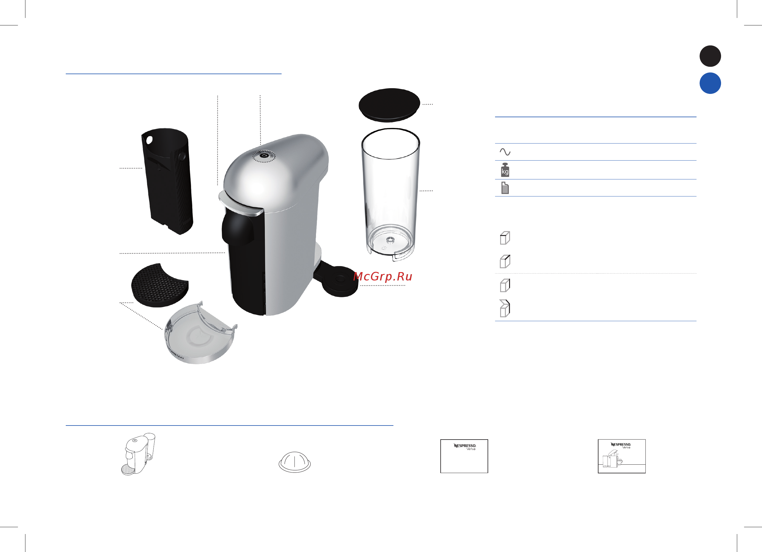 Nespresso Vertuo Plus GCB2 Ink Black [141/216] Inhoud van de verpakking