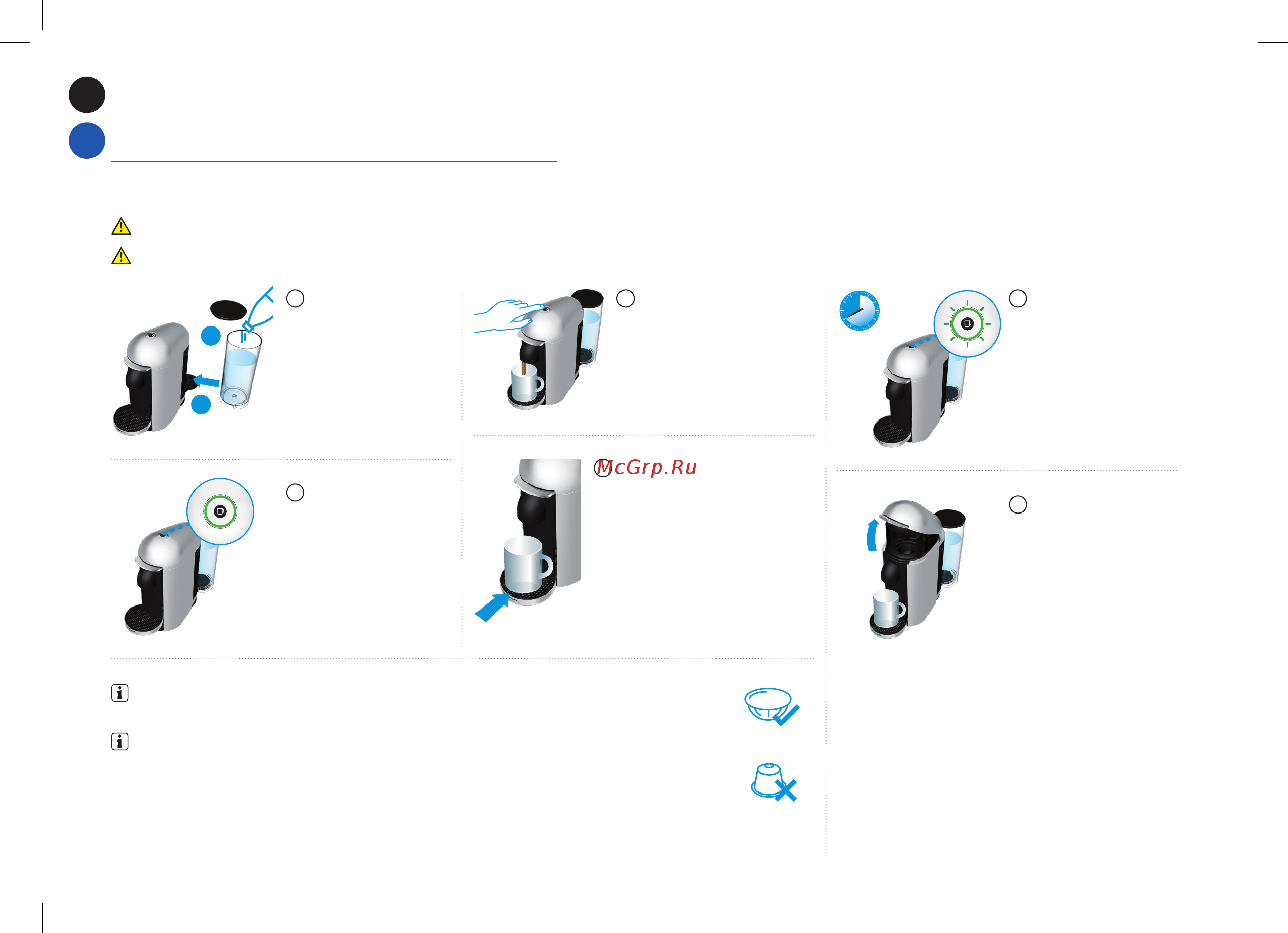 Nespresso Vertuo Plus GCB2 Ink Black [146/216] Приготовление кофе