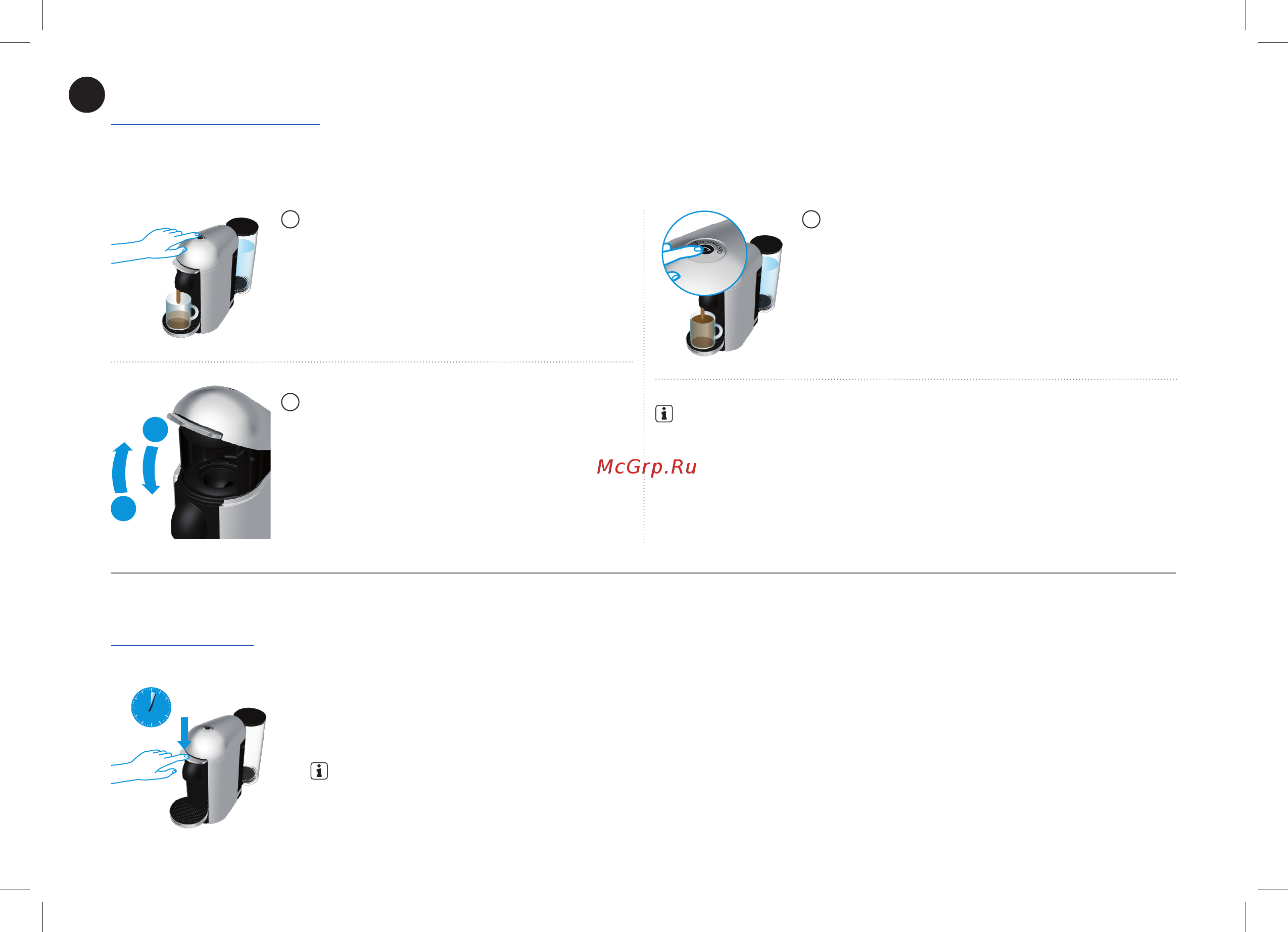 Nespresso Vertuo Plus GCB2 Ink Black [176/216] 절전 모드