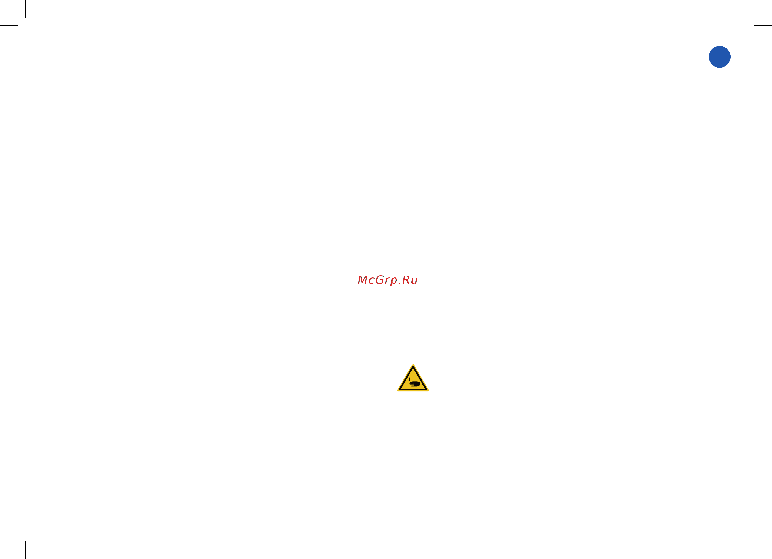 Nespresso Vertuo Plus GCB2 Ink Black Инструкция по эксплуатации онлайн [41/216] 559486