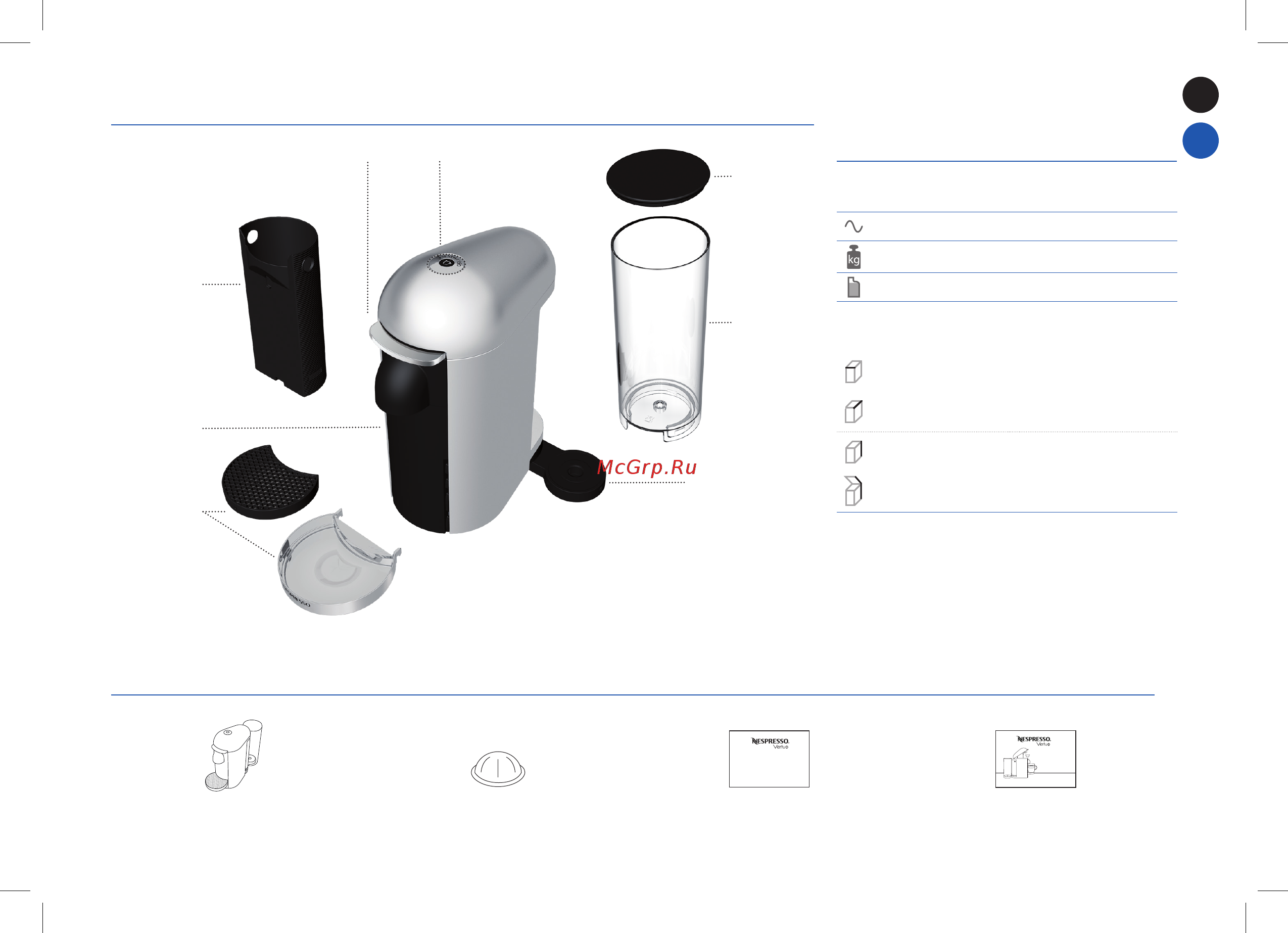 Nespresso Vertuo Plus GCB2 Ink Black [43/216] Caratteristiche