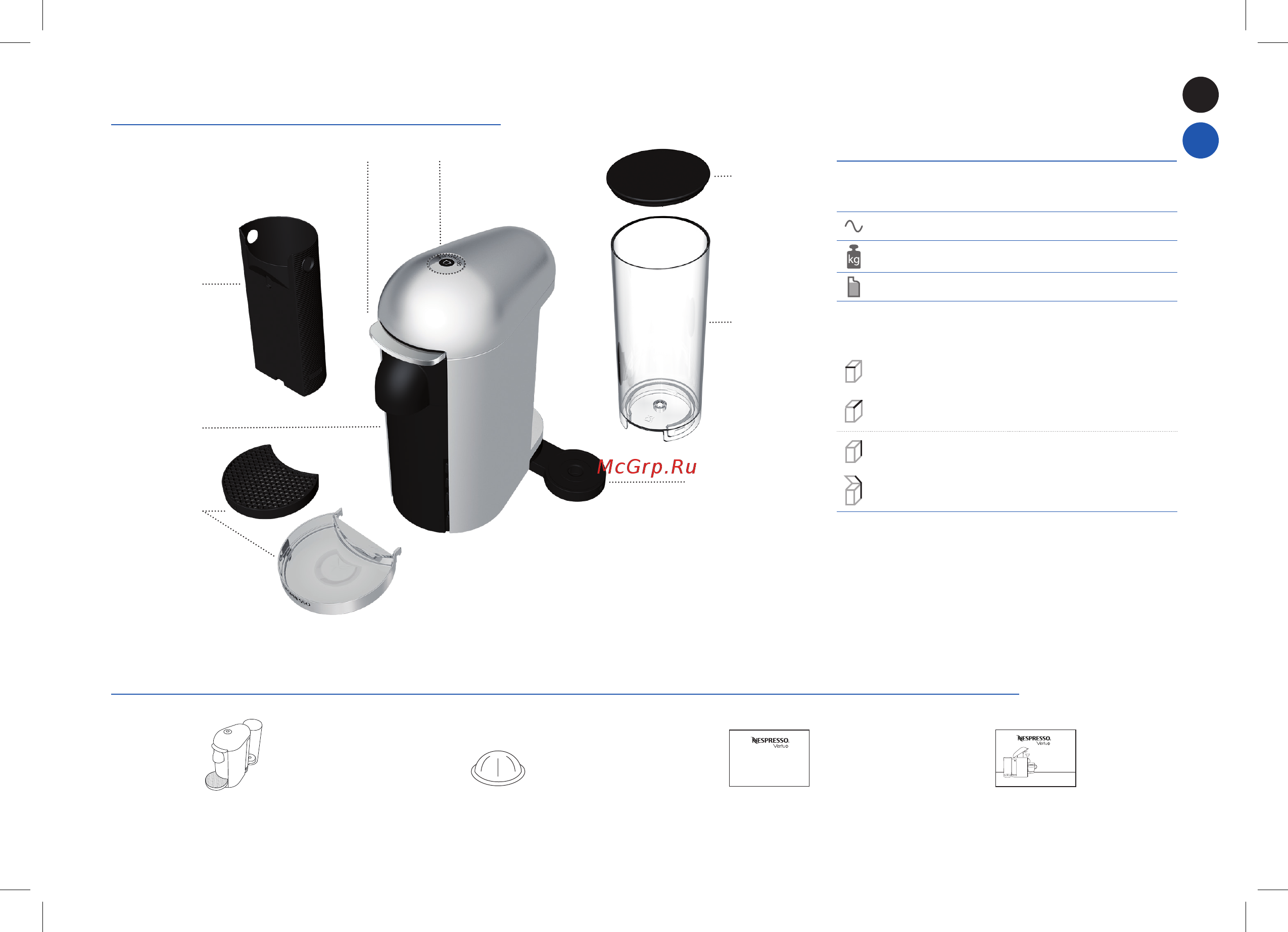 Nespresso Vertuo Plus GCB2 Ink Black [77/216] Förpackningens innehåll
