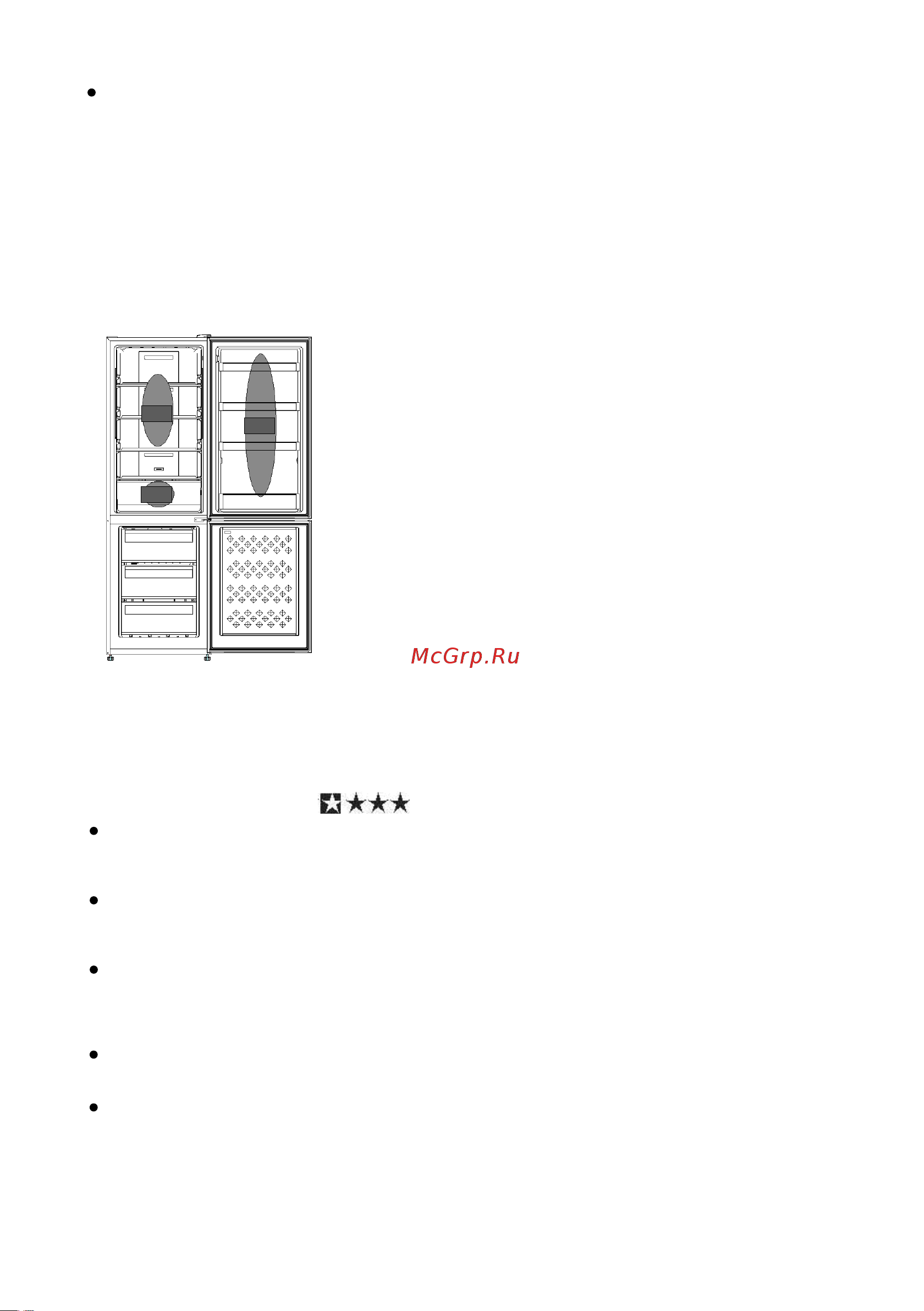 Kenwood KBM-2002NFDBE [13/30] Морозильная камера
