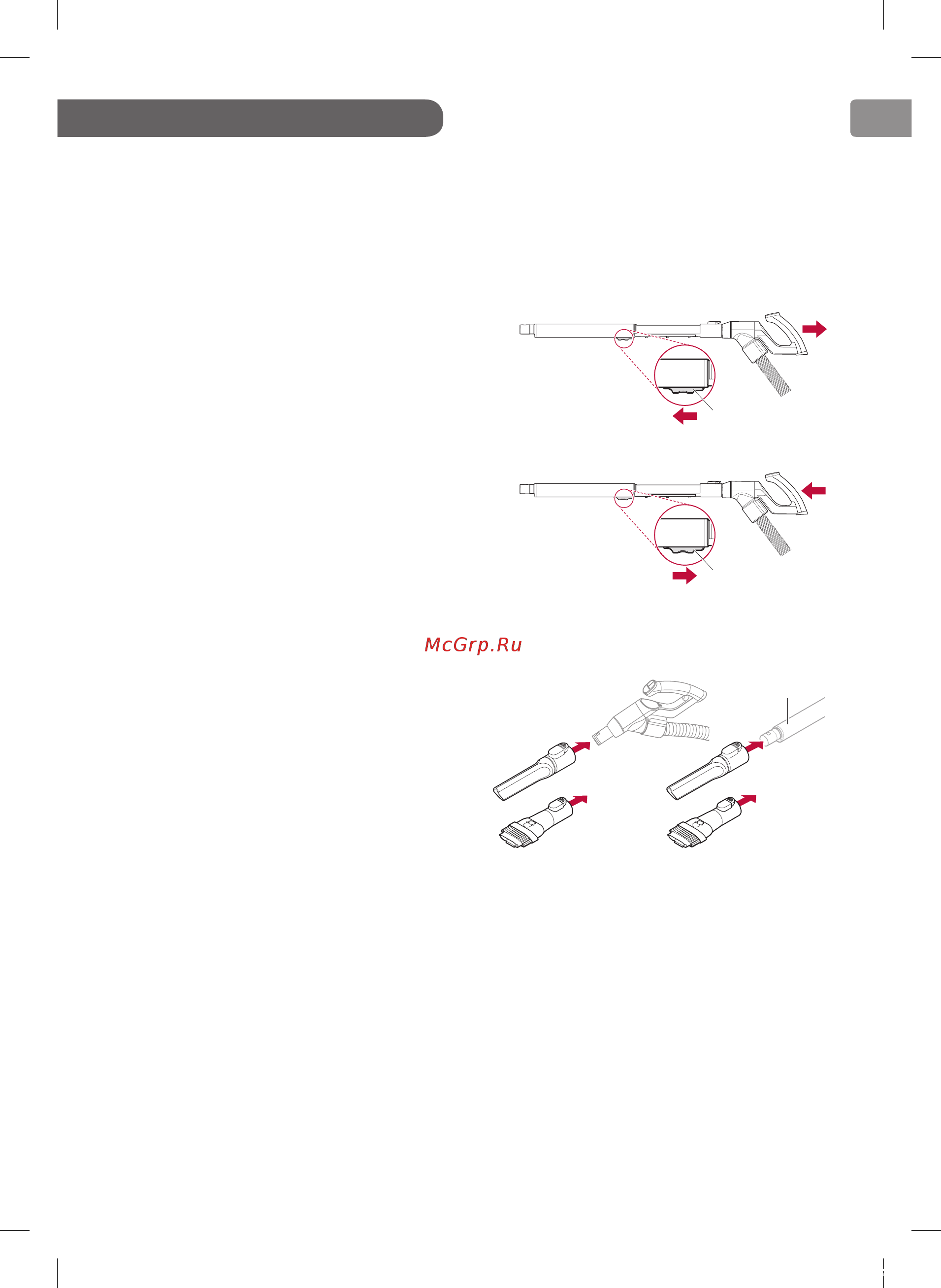 LG T9PETNBEDRS [11/48] How to use