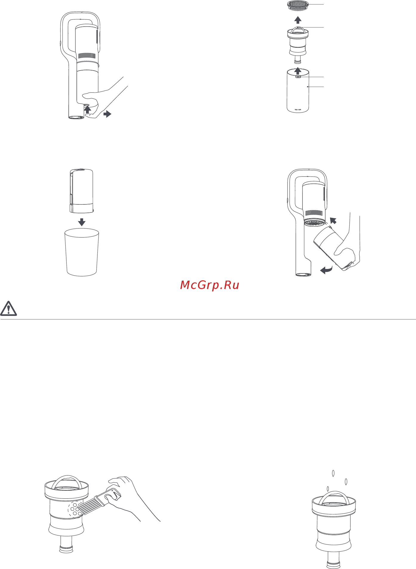 Roidmi Cordless Vacuum Cleaner F8S EU XCQ08RM [12/16] Обслуживание и уход
