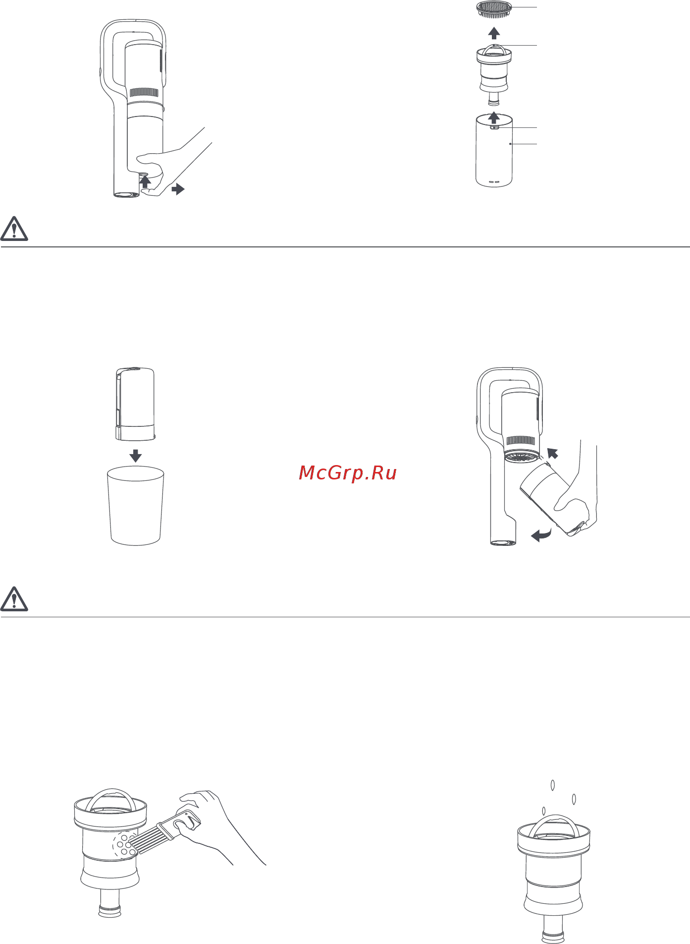Roidmi Cordless Vacuum Cleaner F8E EU XCQ05RM [10/14] Обслуживание и уход