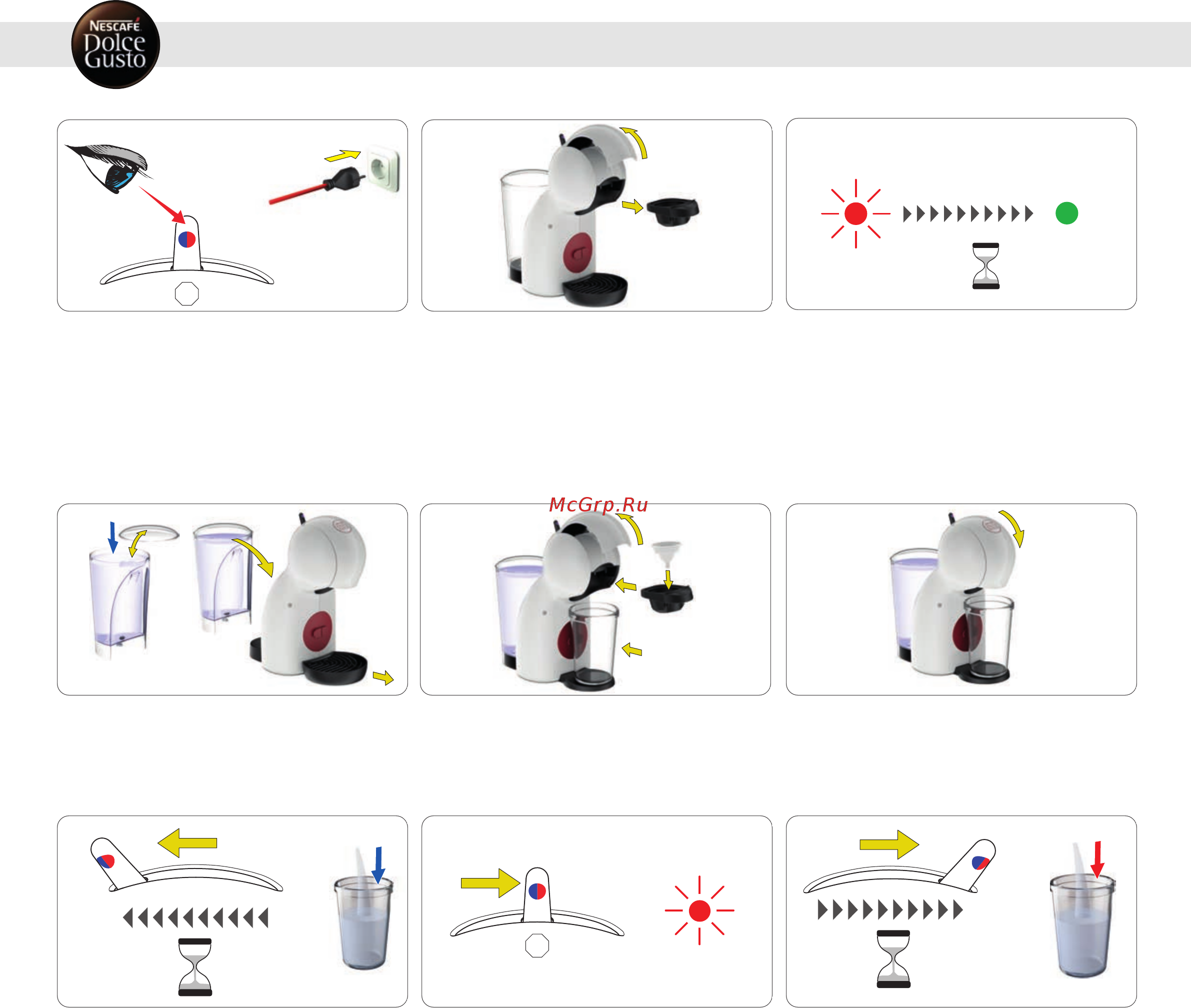 Krups Piccolo XS KP1A0810 [8/20] Первое использование 5 1 как включить машину