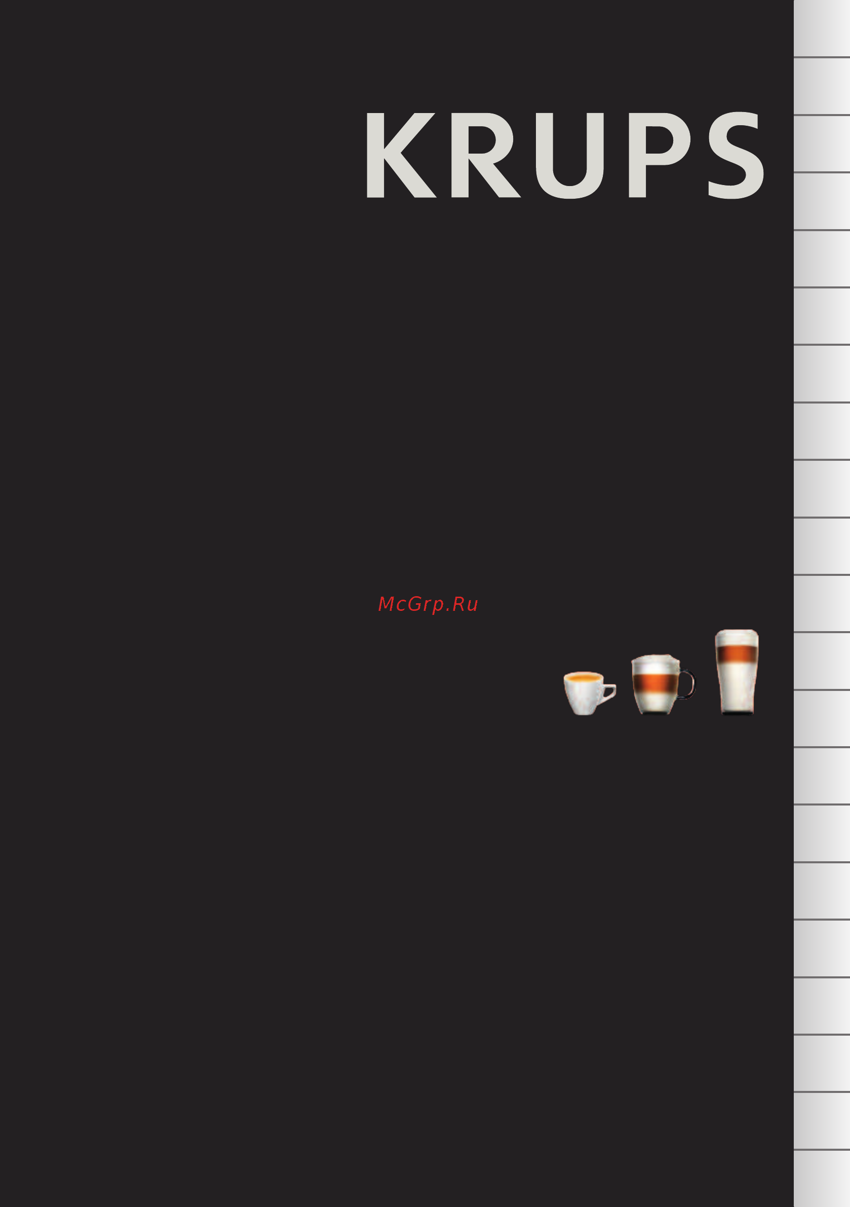 Krups Evidence Plus EA894810 Инструкция по эксплуатации онлайн