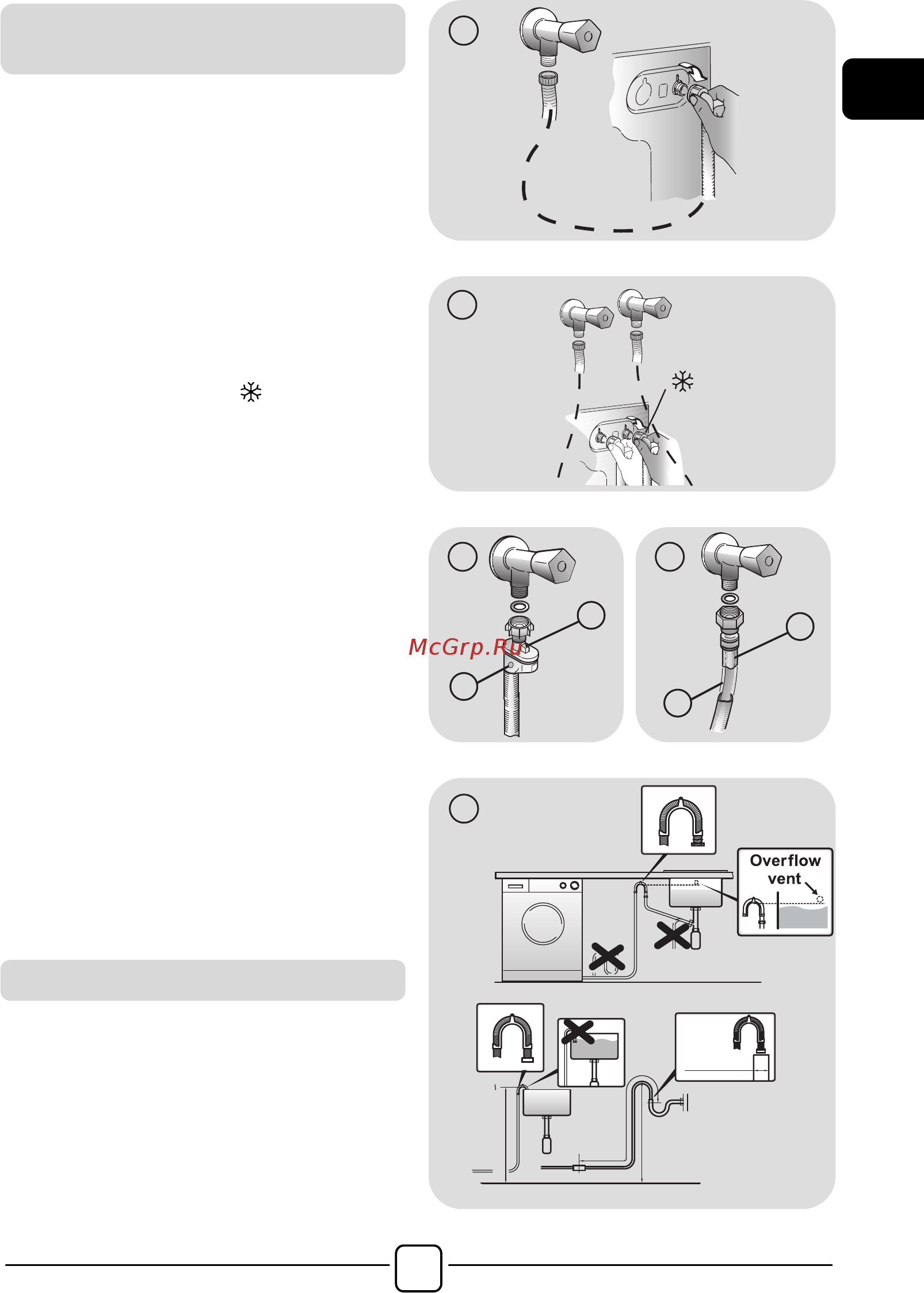 Hoover Dynamic Next DXOA34 26C3-2-07 [7/28] Подключение к водопроводной линии