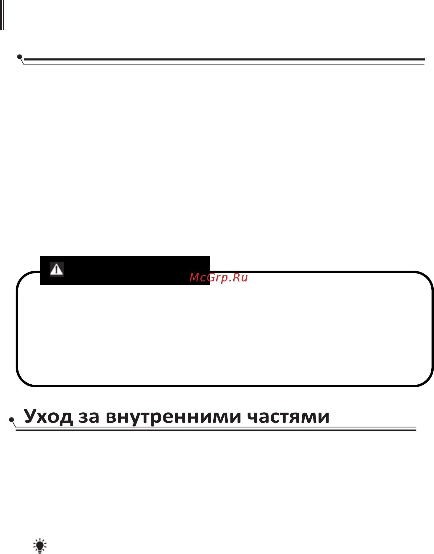 Daewoo DDW-M1221L [13/100] Панель управления