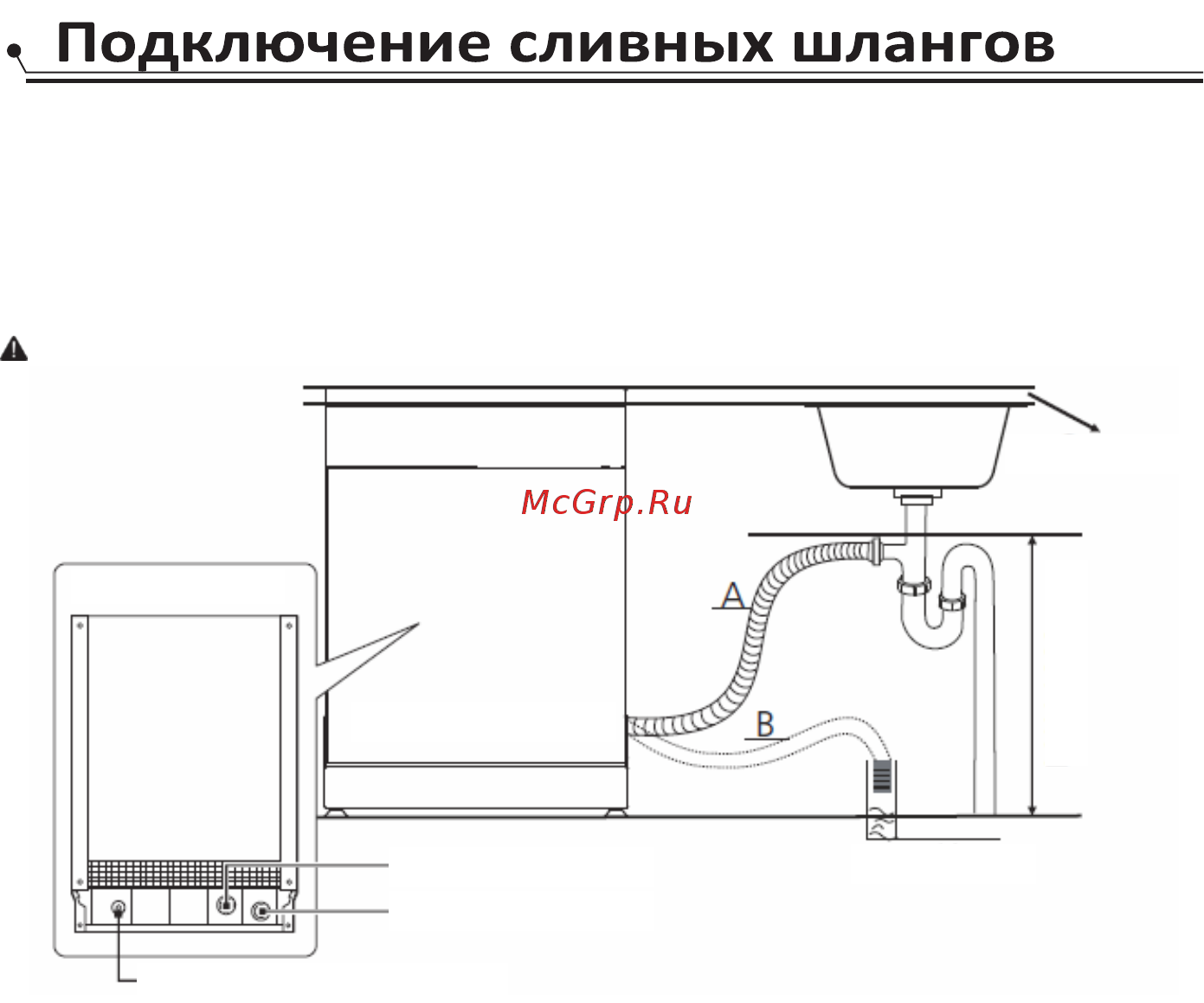 Daewoo DDW-M1221L [19/100] Выпускной фитинг