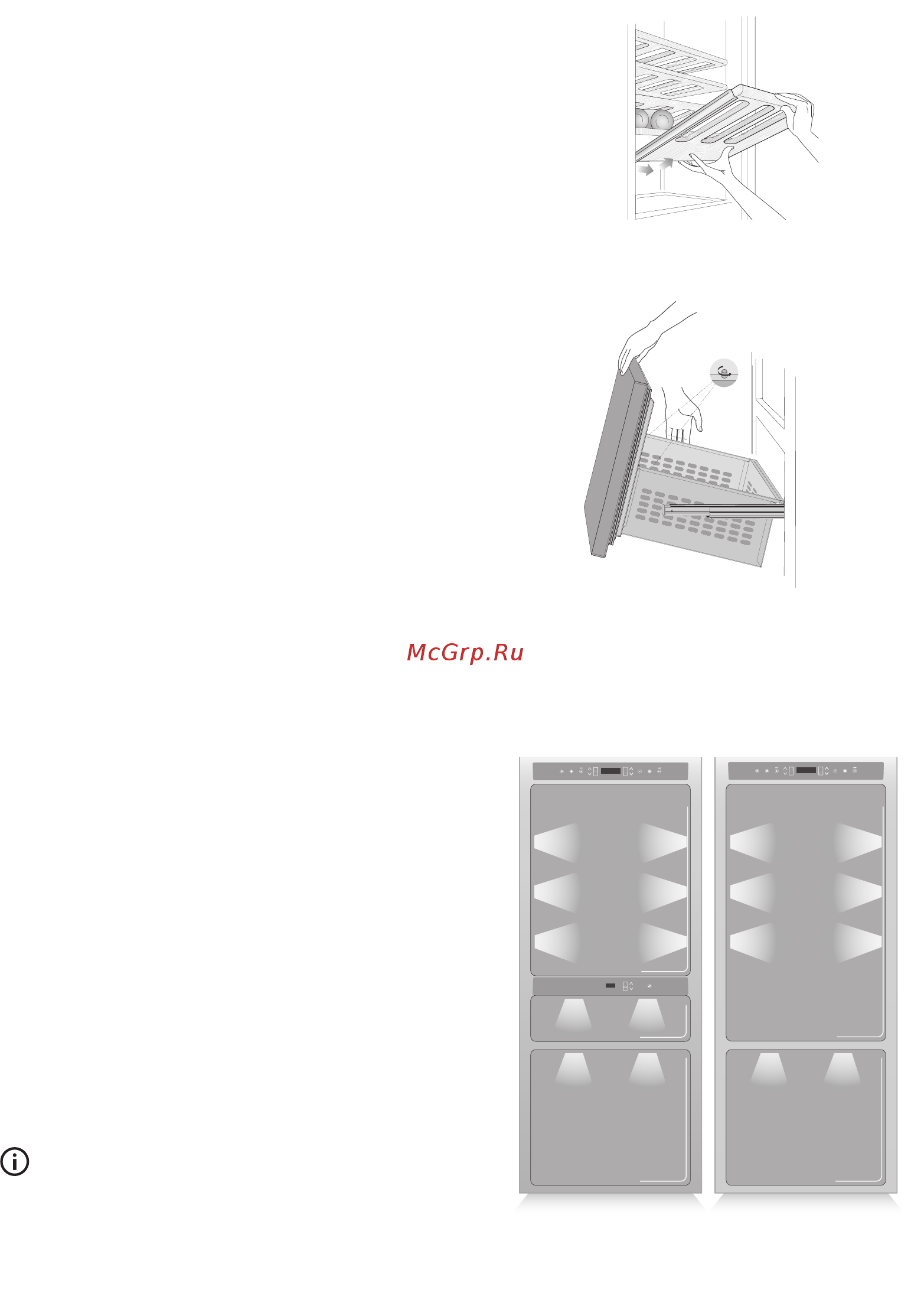 KitchenAid KCVWX 20600R [18/32] Внутреннее оборудование размещение регулировка удаление