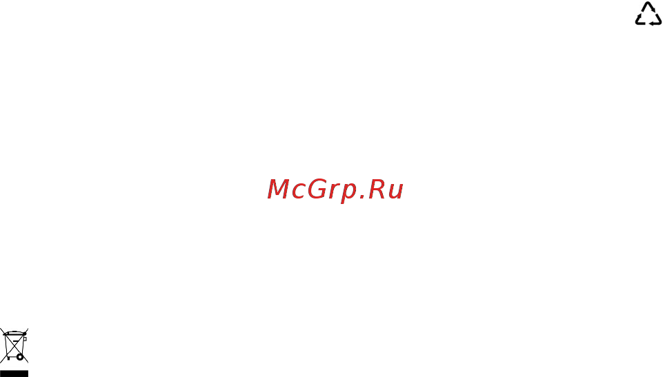 KitchenAid KCVWX 20600L [4/32] Пpежде чем пользоваться пpибоpом