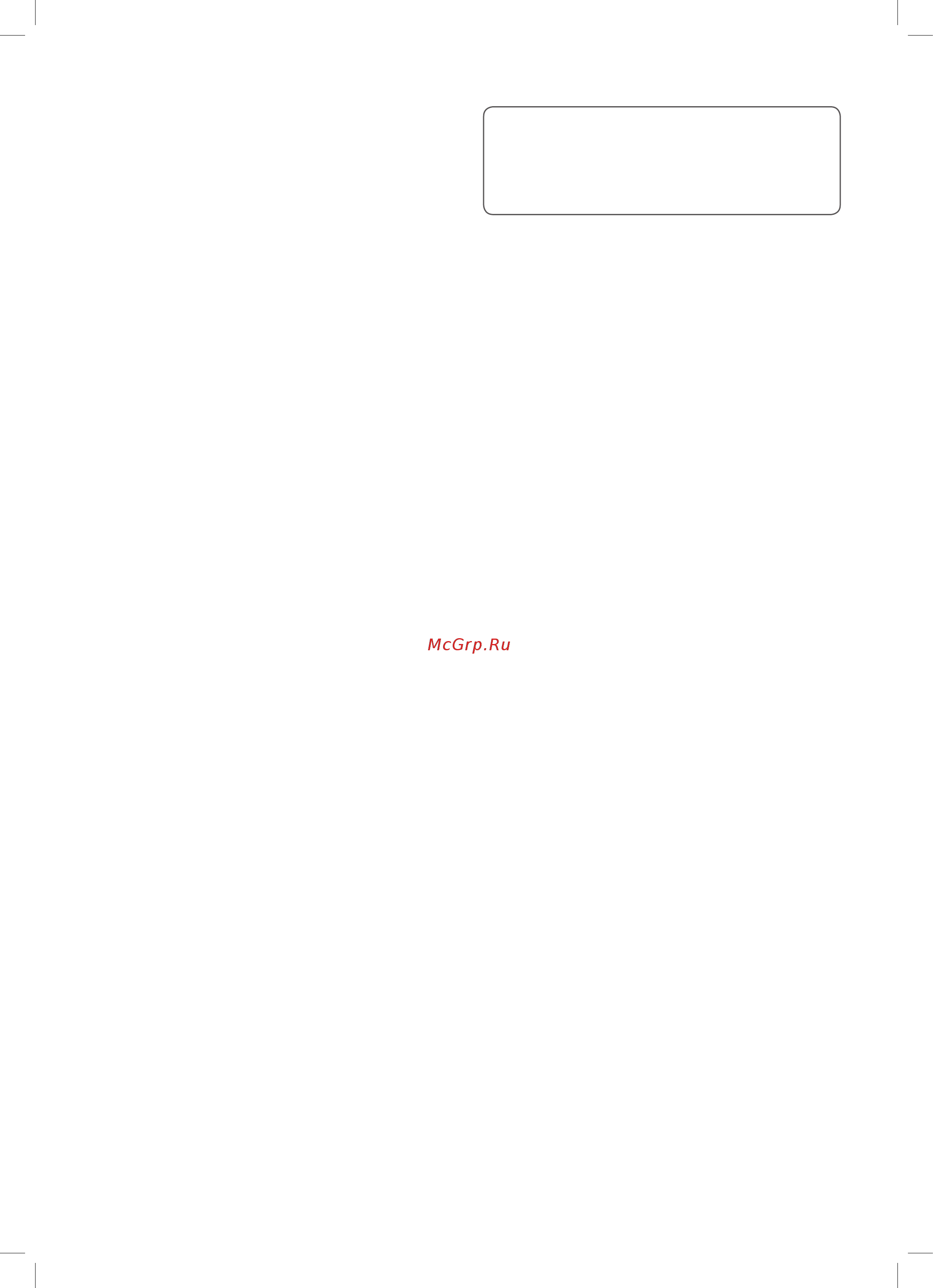 LG GA-B419SMHL [3/56] Уход и обслуживаение 20
