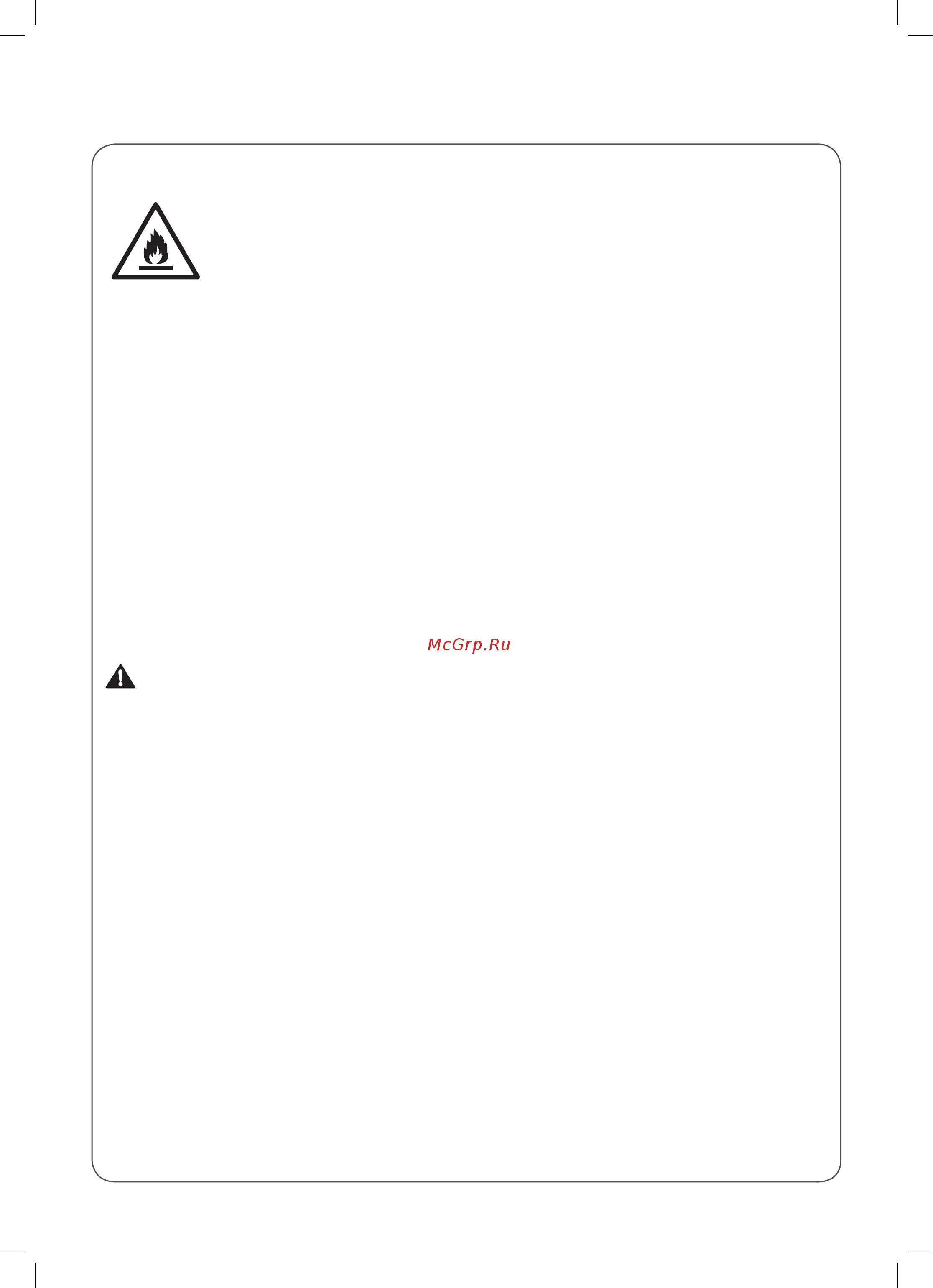 LG GA-B419SMHL [36/56] Жарылғы ш заттарды сақтауға тыйым салынады