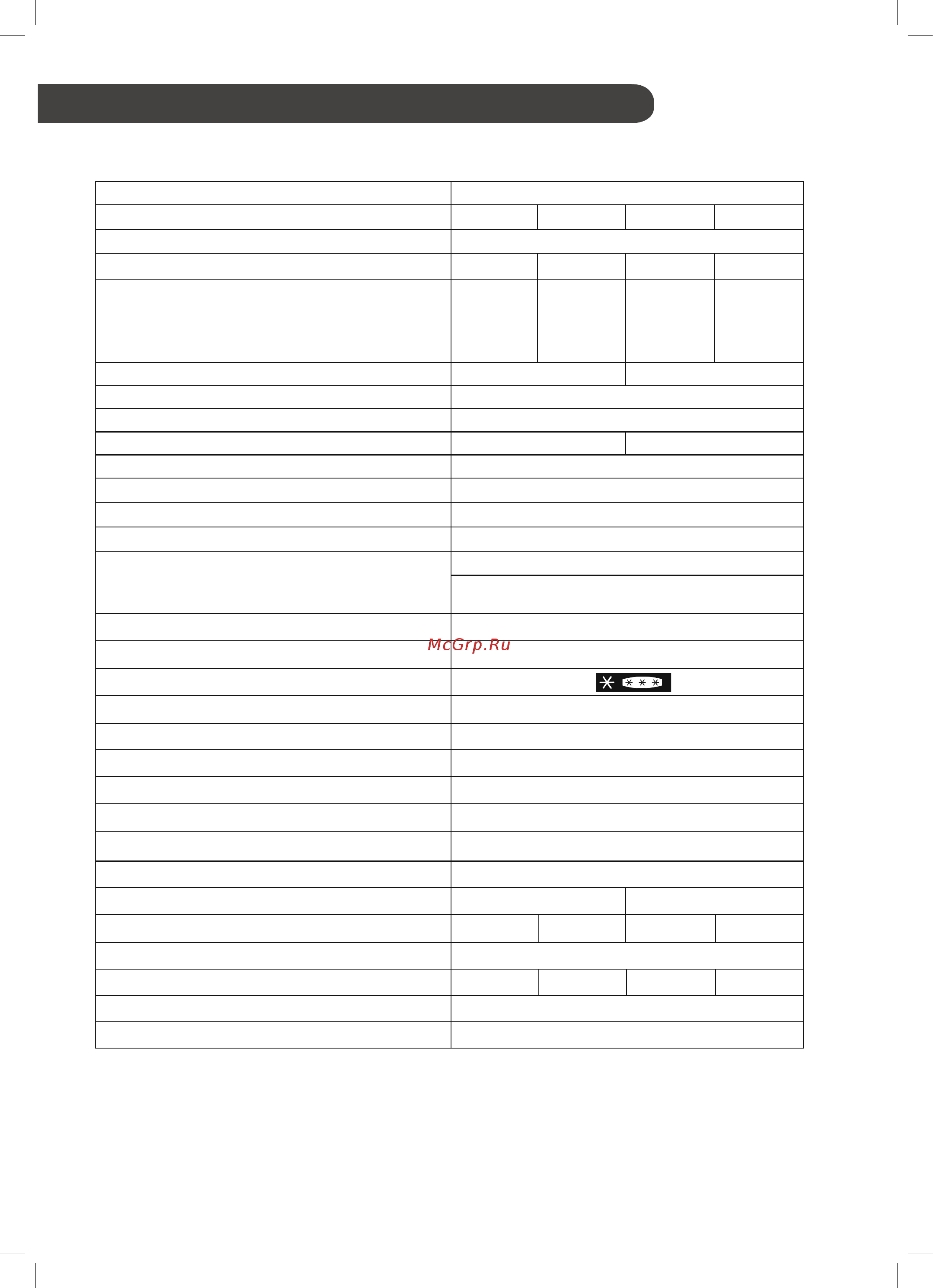 LG GA-B419SMHL [54/56] Техникалық сипаттамалары