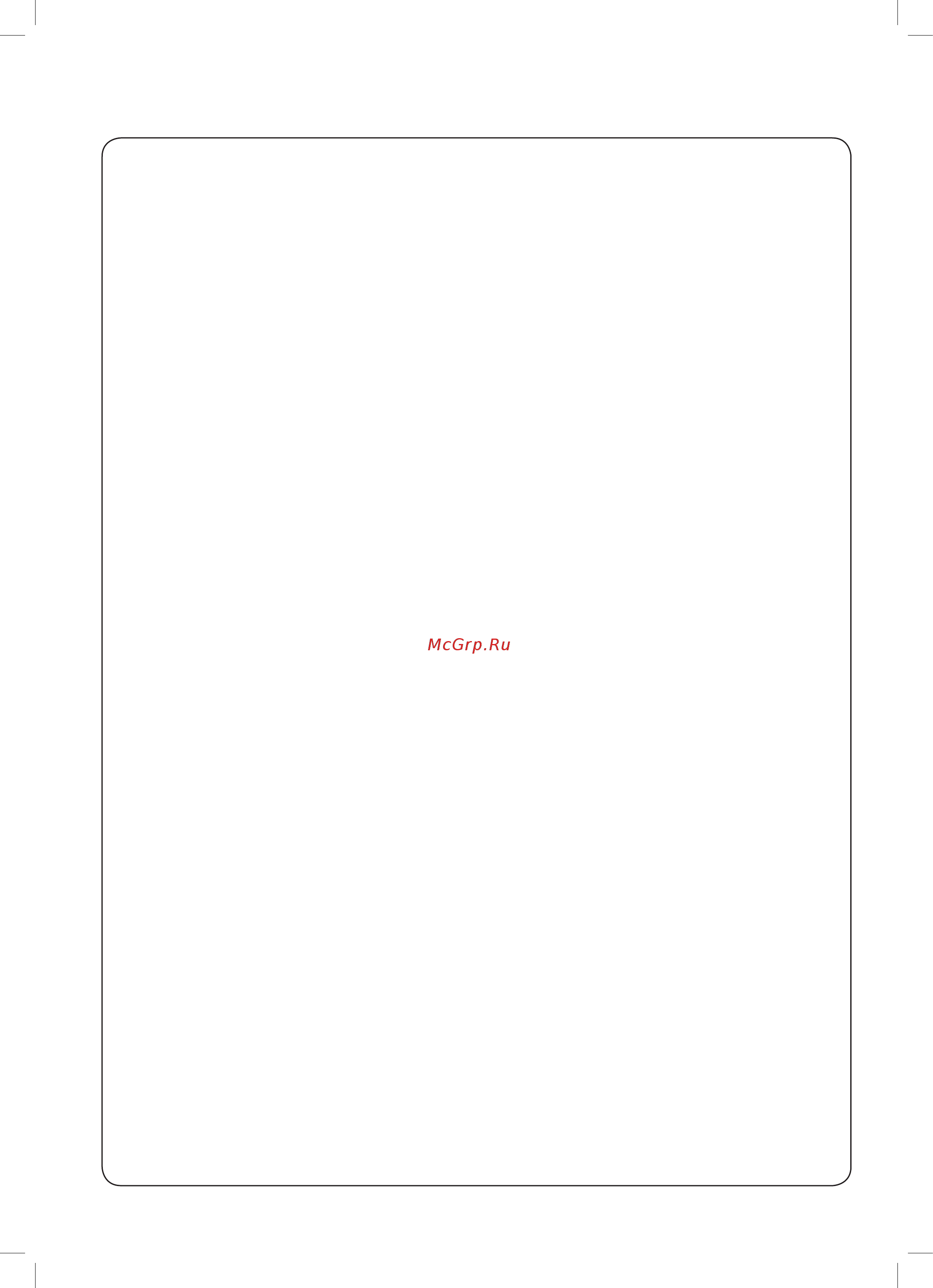 LG GA-B419SMHL [6/56] Обслуживание