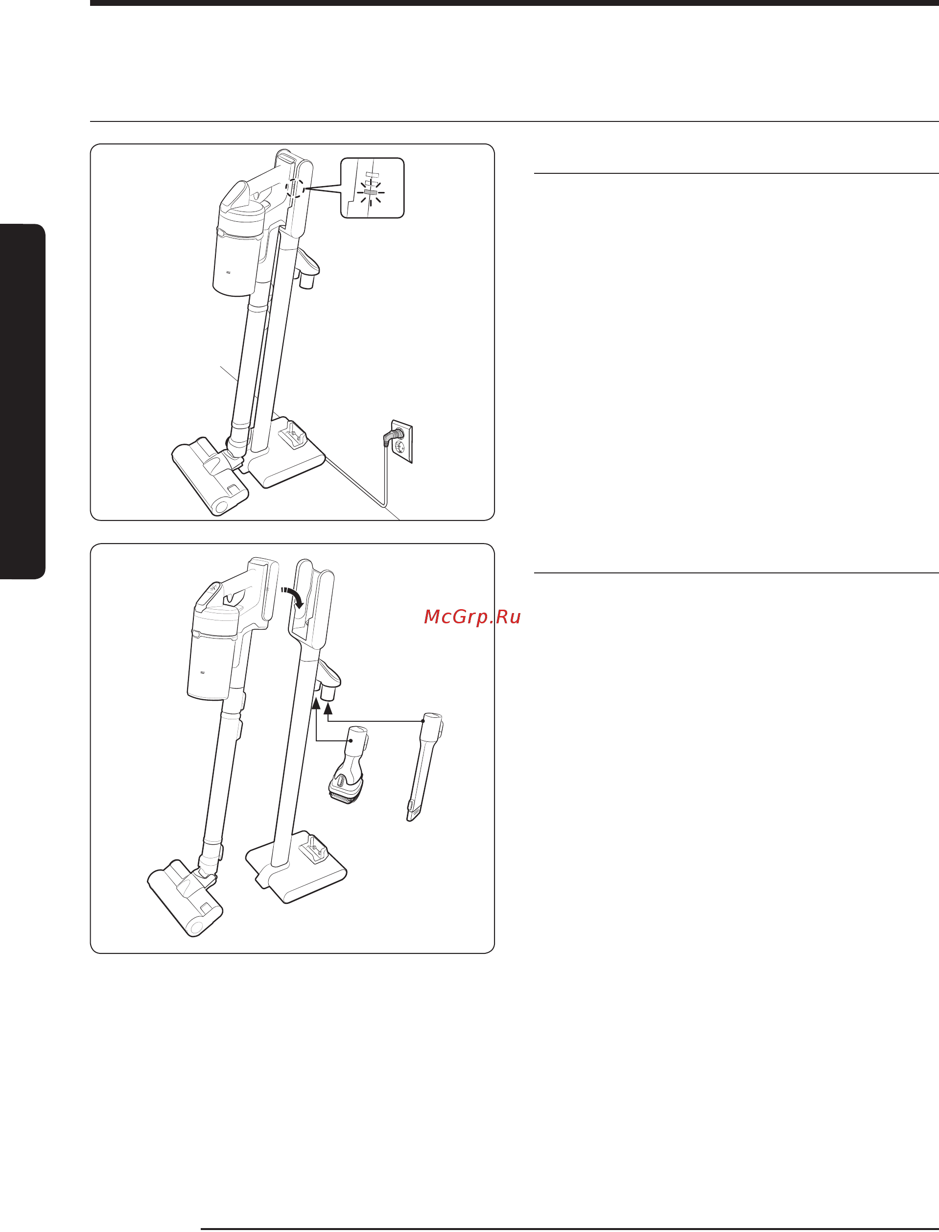 Samsung Jet 90E pet VS15R8542S1 [48/128] Використання пилососа