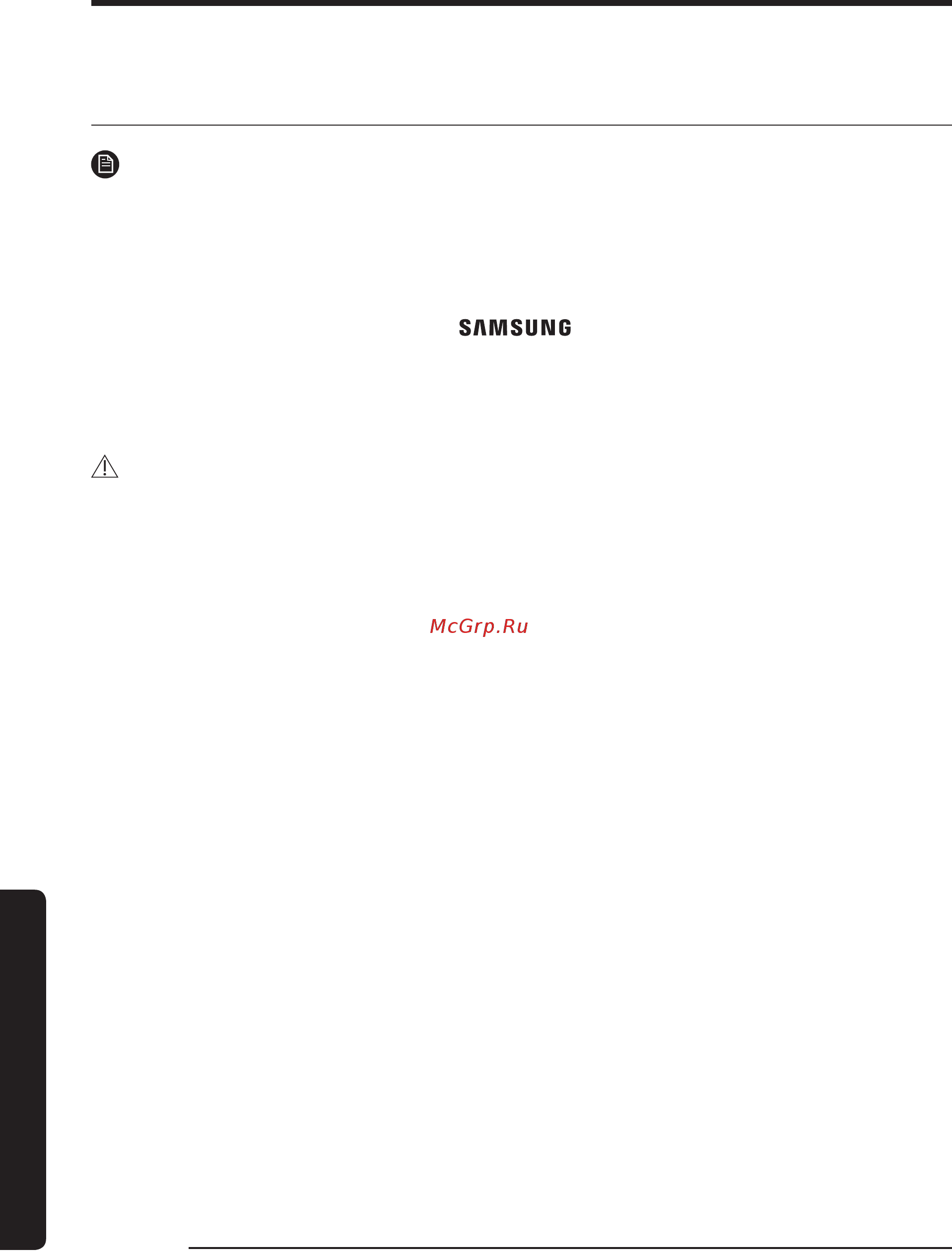 Samsung Jet 90E pet VS15R8542S1 [90/128] Ескертпелер мен ескертулер