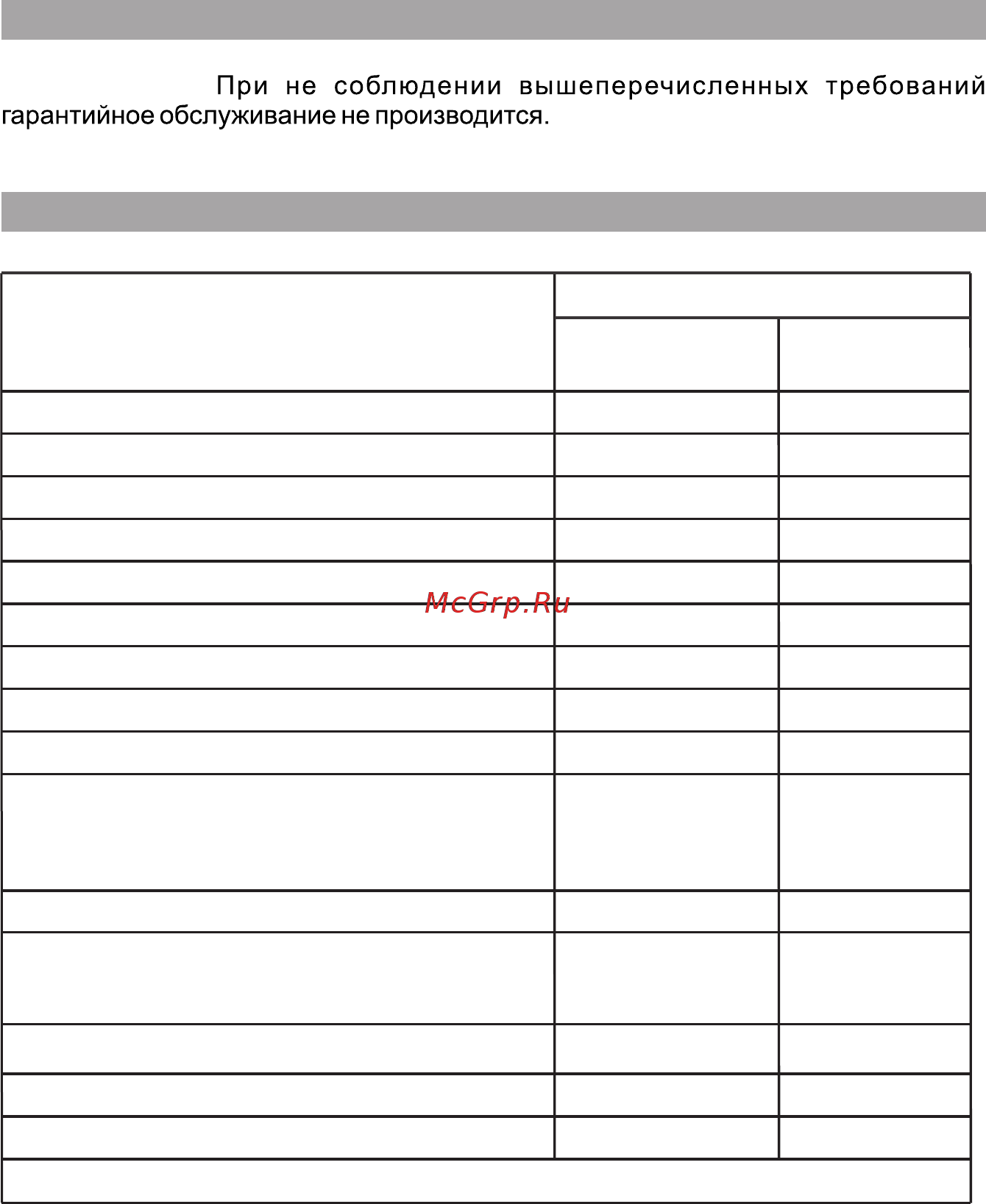 De luxe 506040.23г(кр) ЧР [4/24] Комплектность