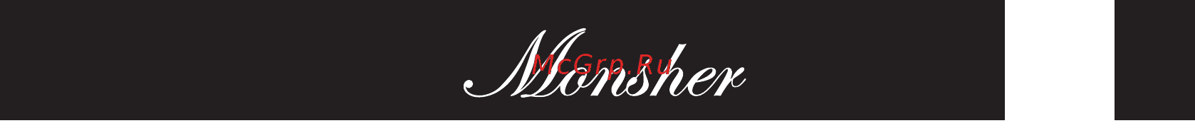 Monsher TOWN S 60 B Инструкция по эксплуатации онлайн [7/32] 559550