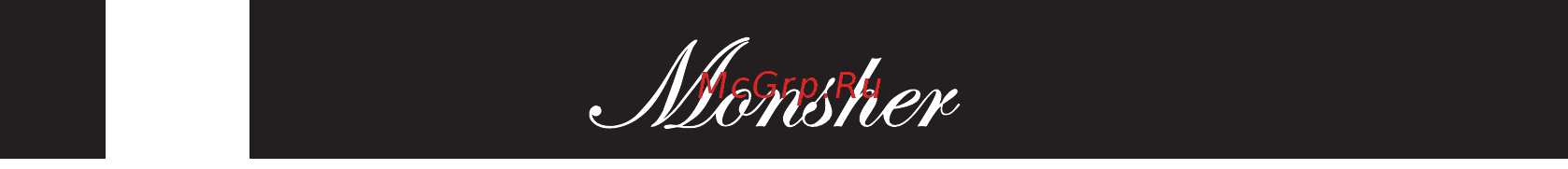 Monsher TOWN 60 B Инструкция по эксплуатации онлайн [18/32] 559552