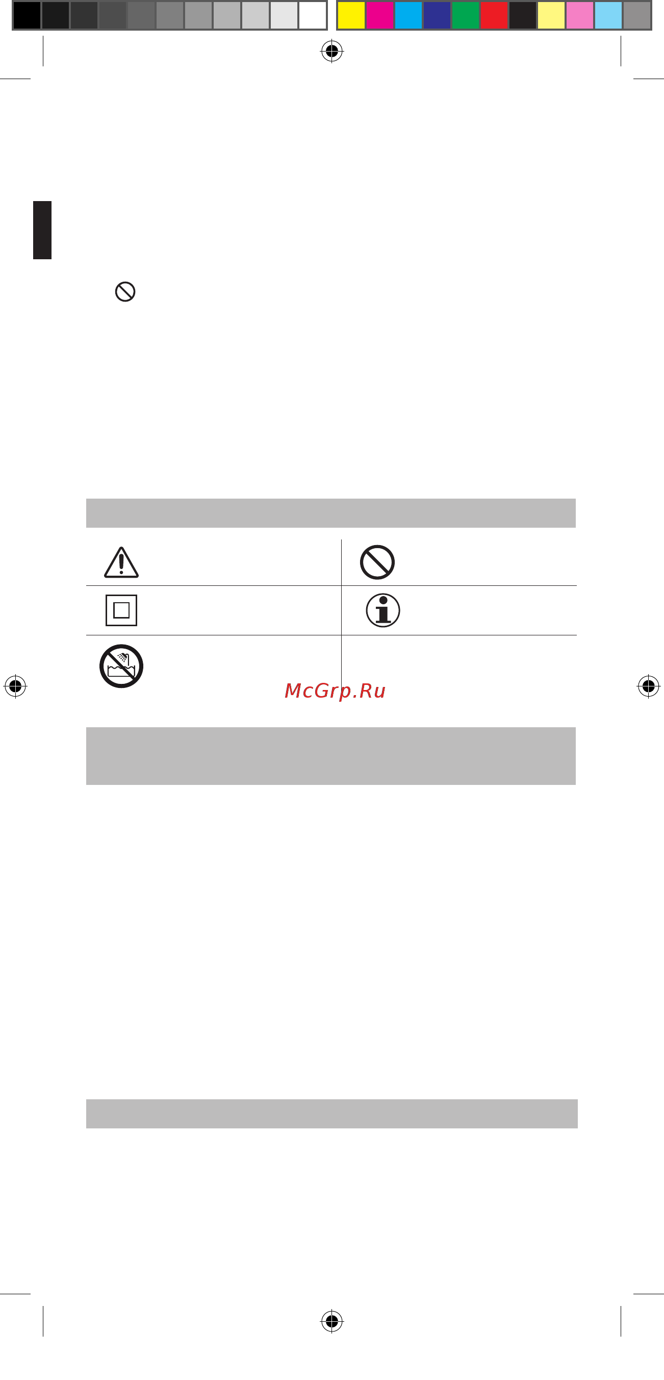 Bellissima MY PRO P3 3400 (11728) [14/108] Description of the appliance and its accessories