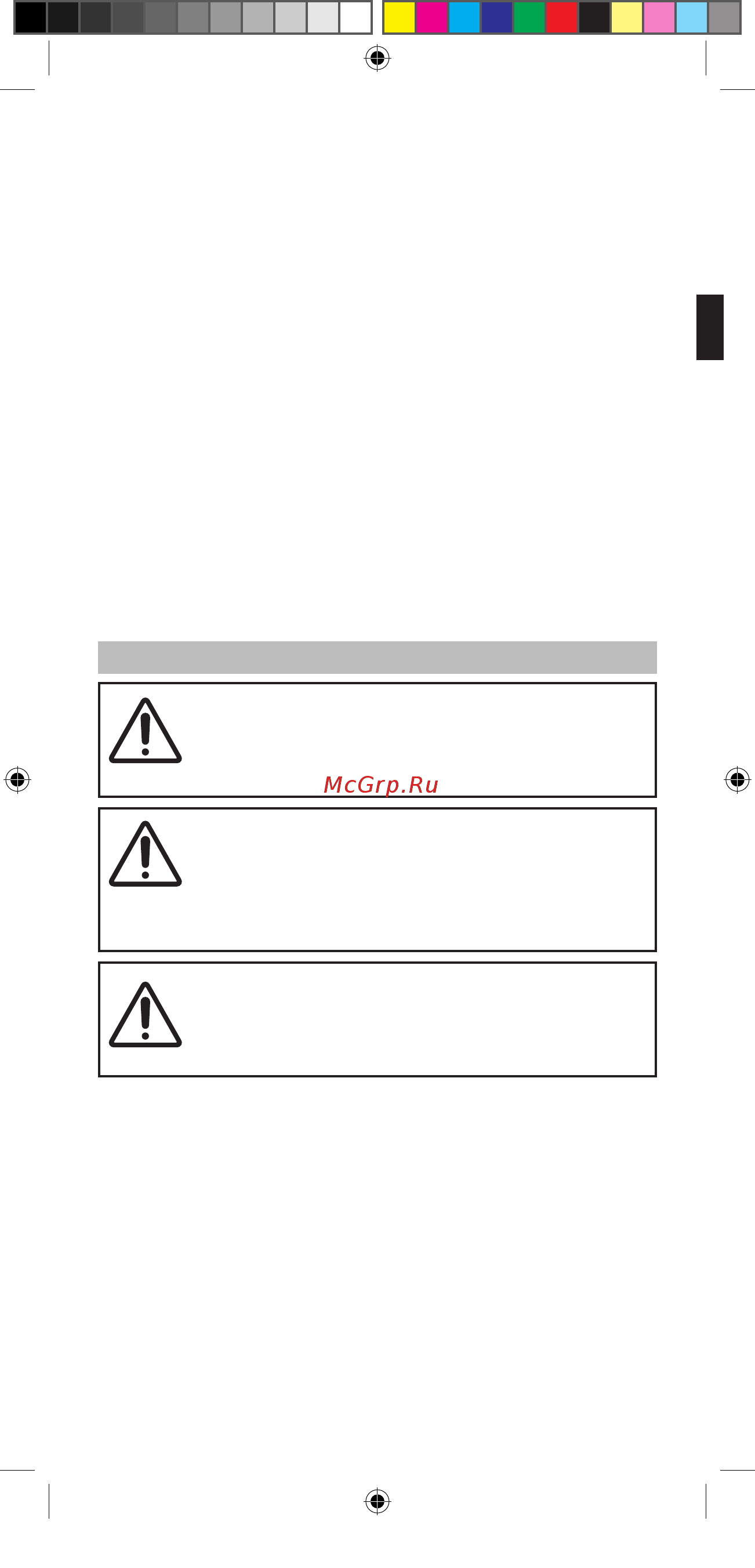 Bellissima MY PRO P3 3400 (11728) [23/108] Utilisation