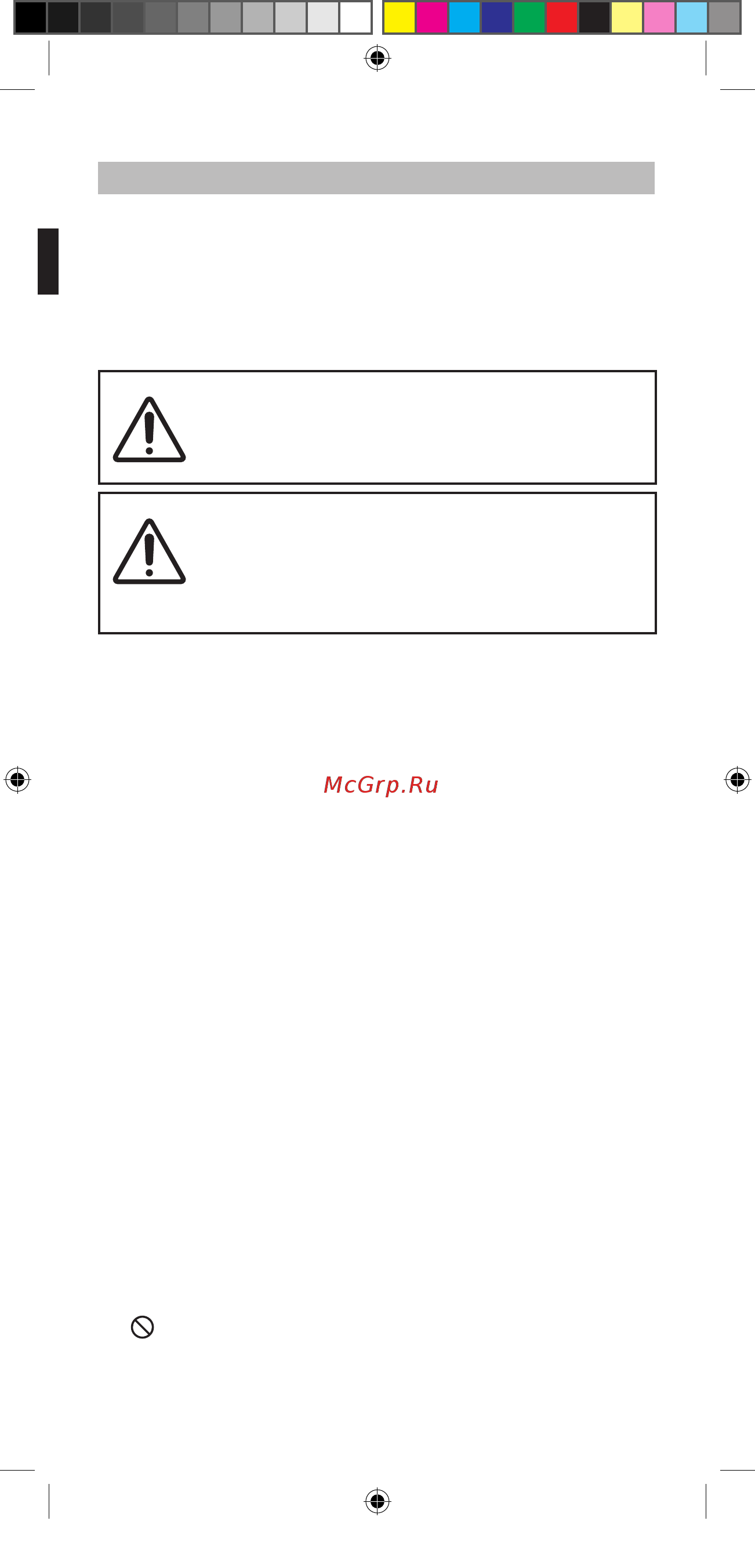 Bellissima MY PRO STEAM B28 100 (11632) [14/116] Safety notes