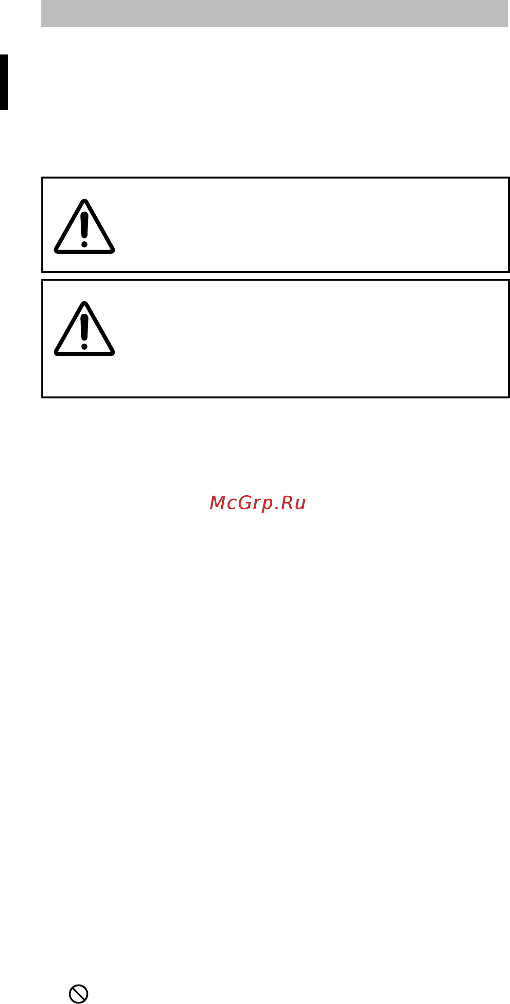 Bellissima GT15 200 (11424X) [12/92] Safety notes