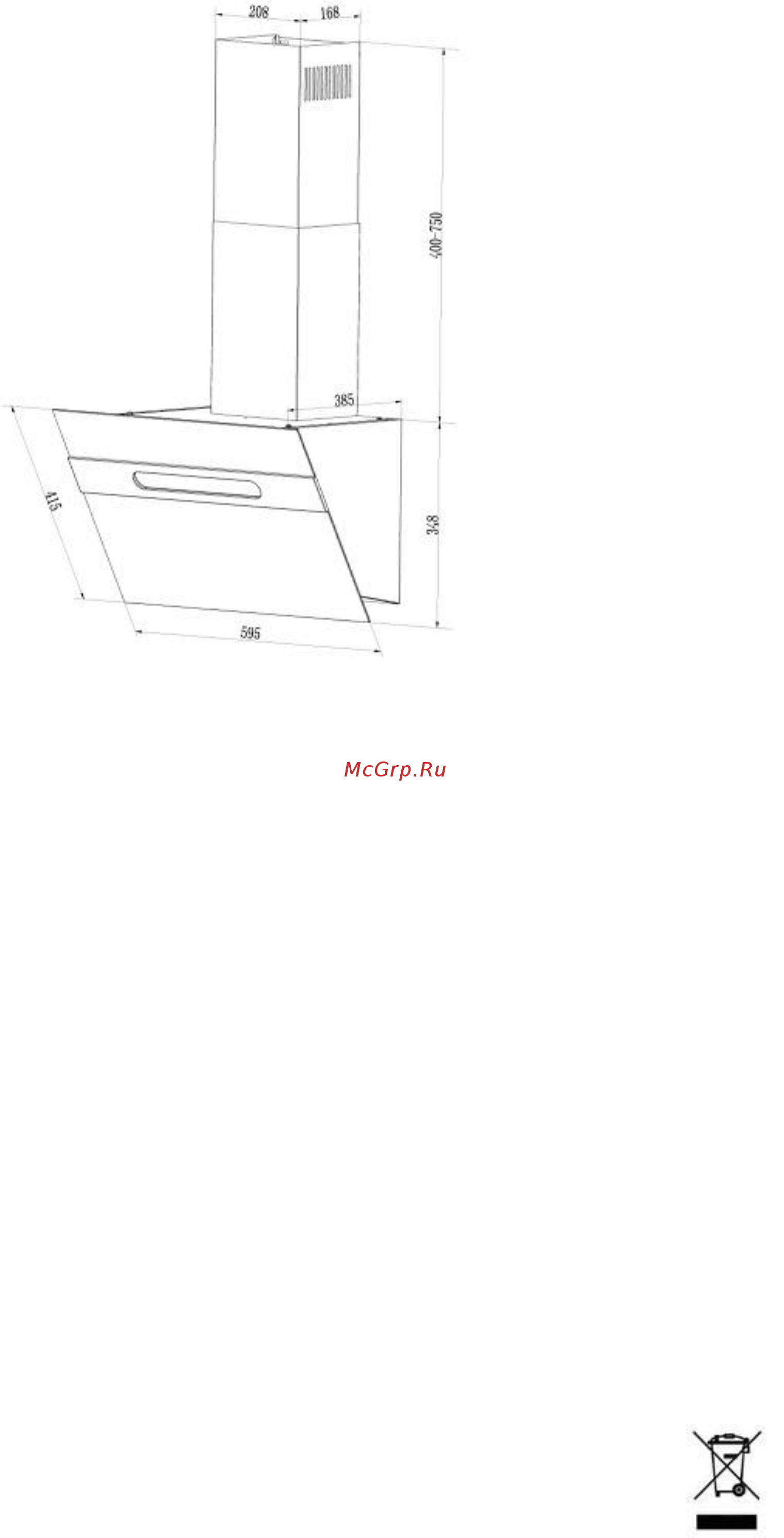Maunfeld MOON 60 Glass White/ Inox Insert Инструкция по эксплуатации онлайн [2/10] 559578