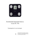 Tanita BC-730 Green Инструкция по эксплуатации