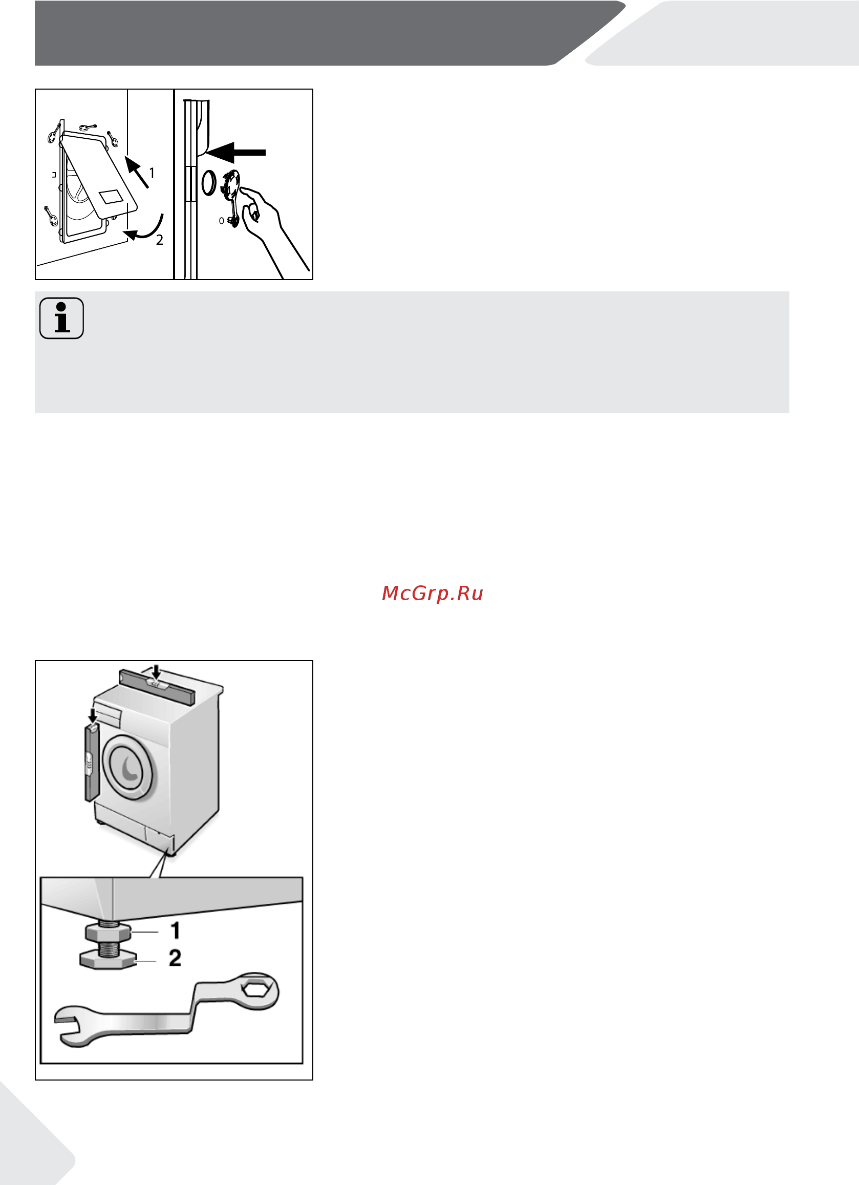 Haier HW80-B14979 [26/32] Установка