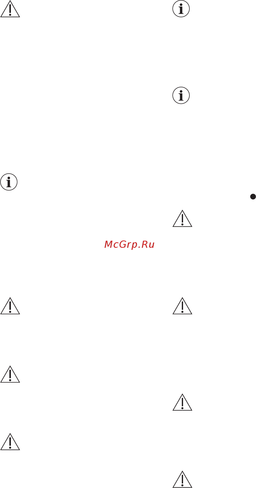 AEG HKR64440NW [15/24] Выключение горелки