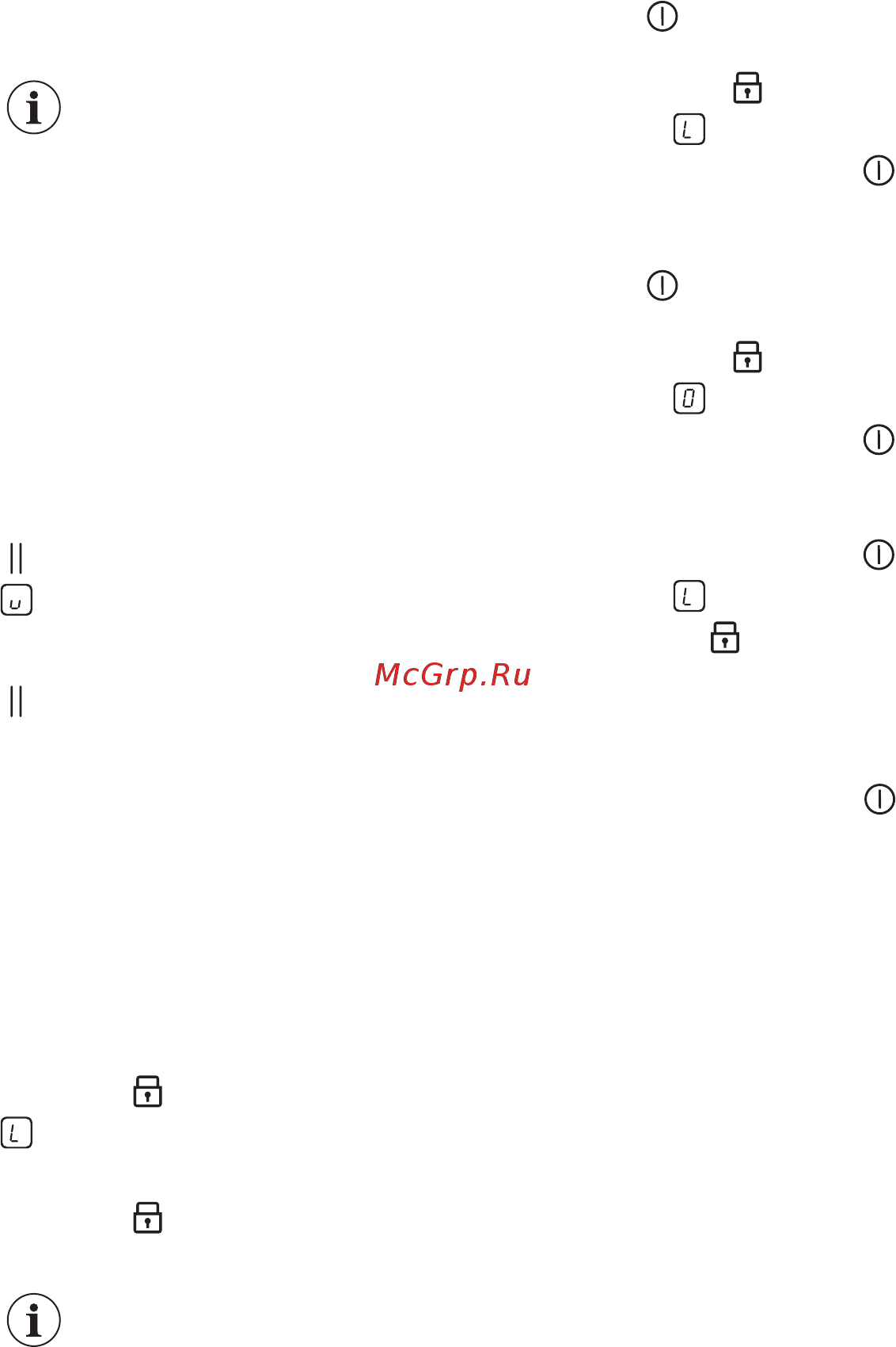 Electrolux IPEV644RBC [35/68] Пауза