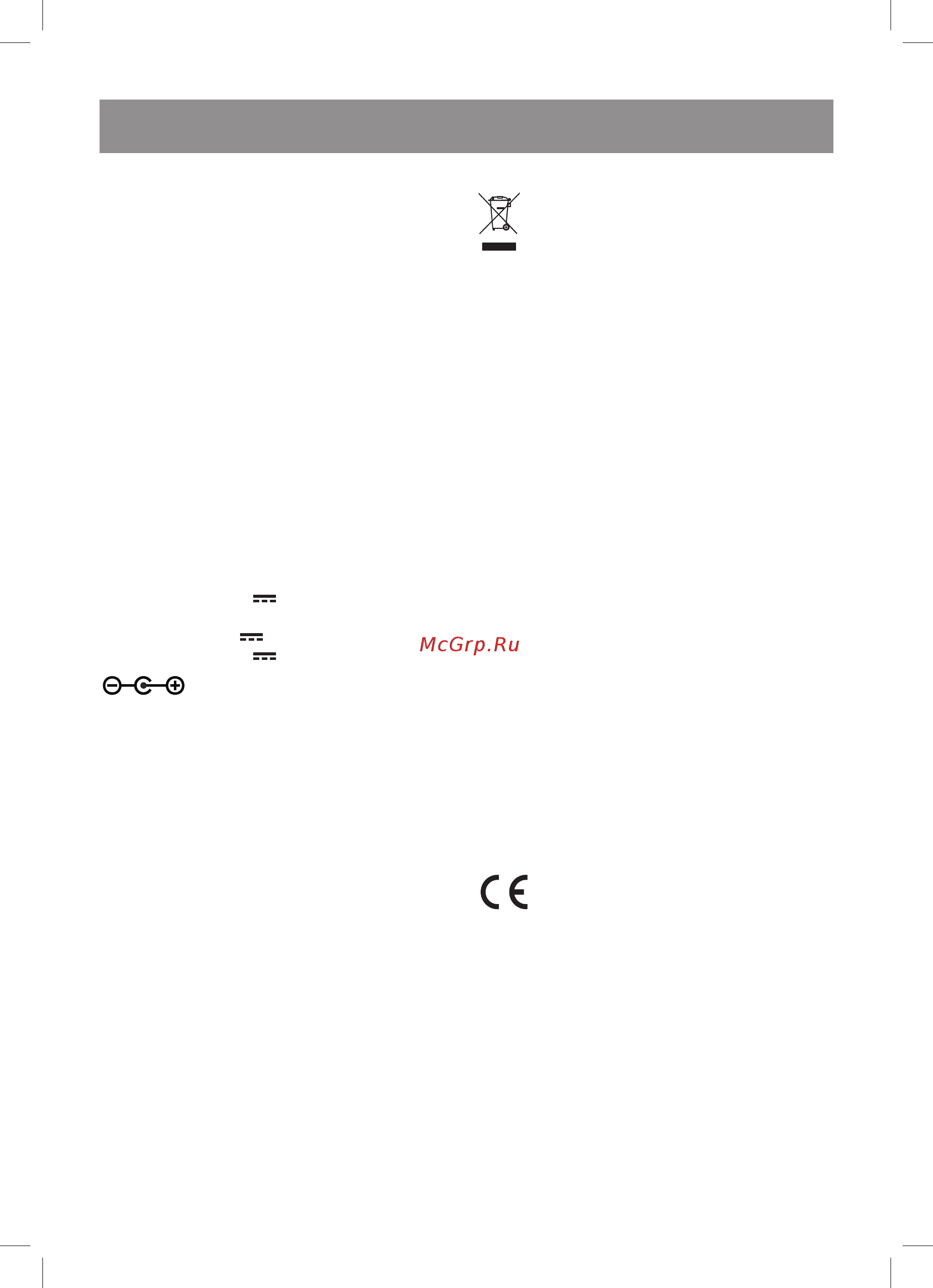 Vitek VT-1805 [12/40] English
