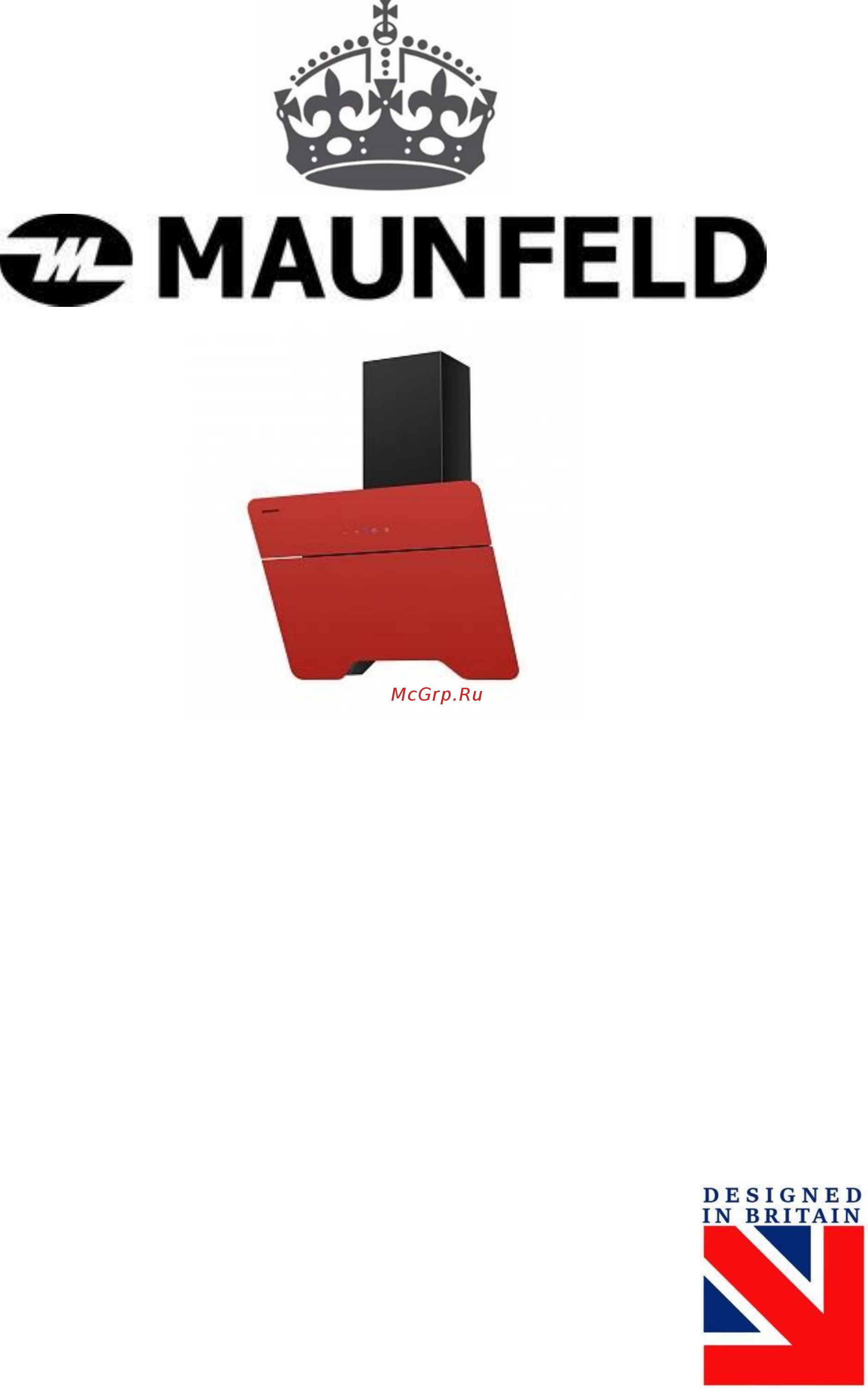 Maunfeld TWEED 60 G Glass Инструкция по эксплуатации онлайн