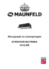 Maunfeld VS SLIDE 60 White/White Glass Инструкция по эксплуатации