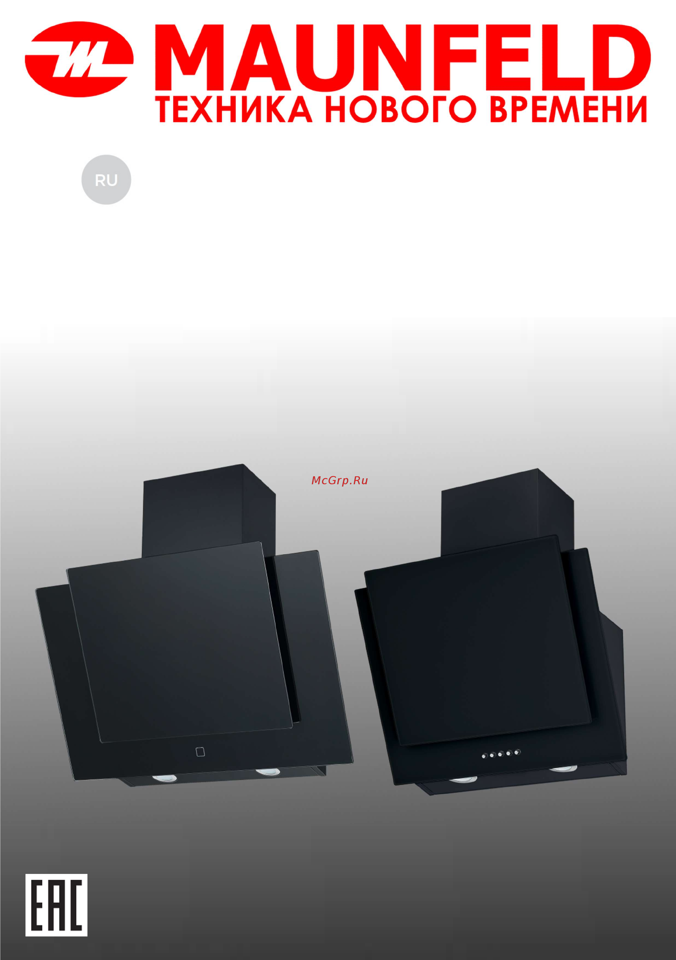 Maunfeld WIND PUSH 60 White Инструкция по эксплуатации онлайн