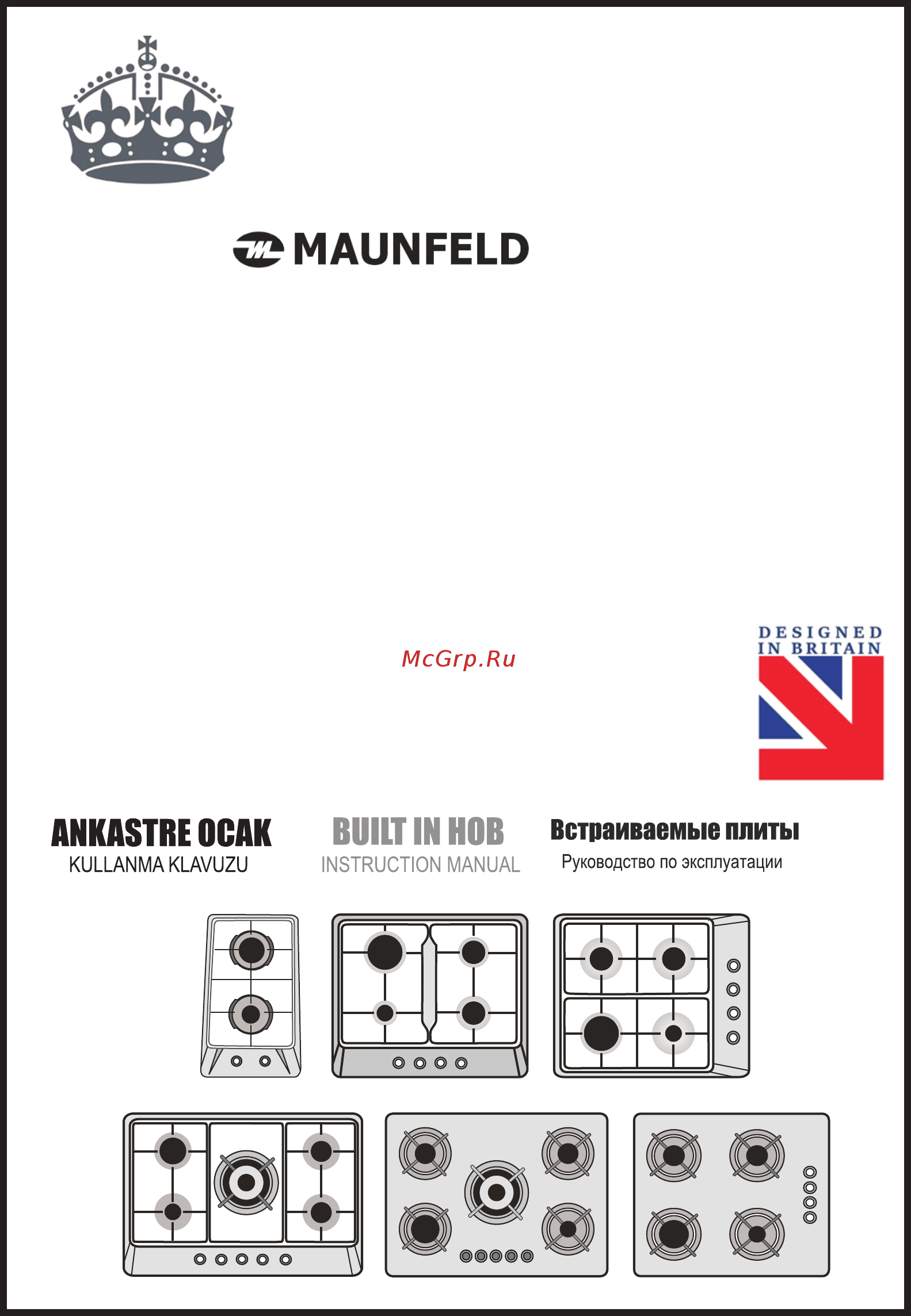 Maunfeld EGHG.64.1СW/G Инструкция по эксплуатации онлайн