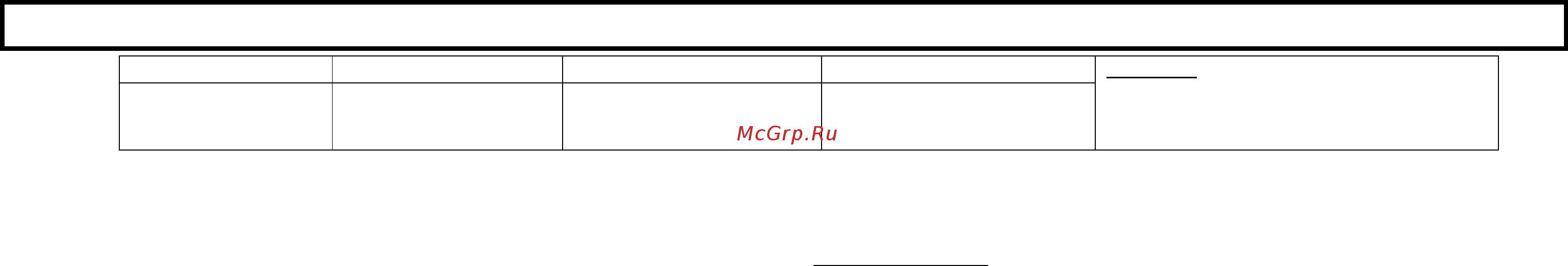 Marta MT-1711 Vinous Garnet [11/11] Тэхнічныя характарыстыкі