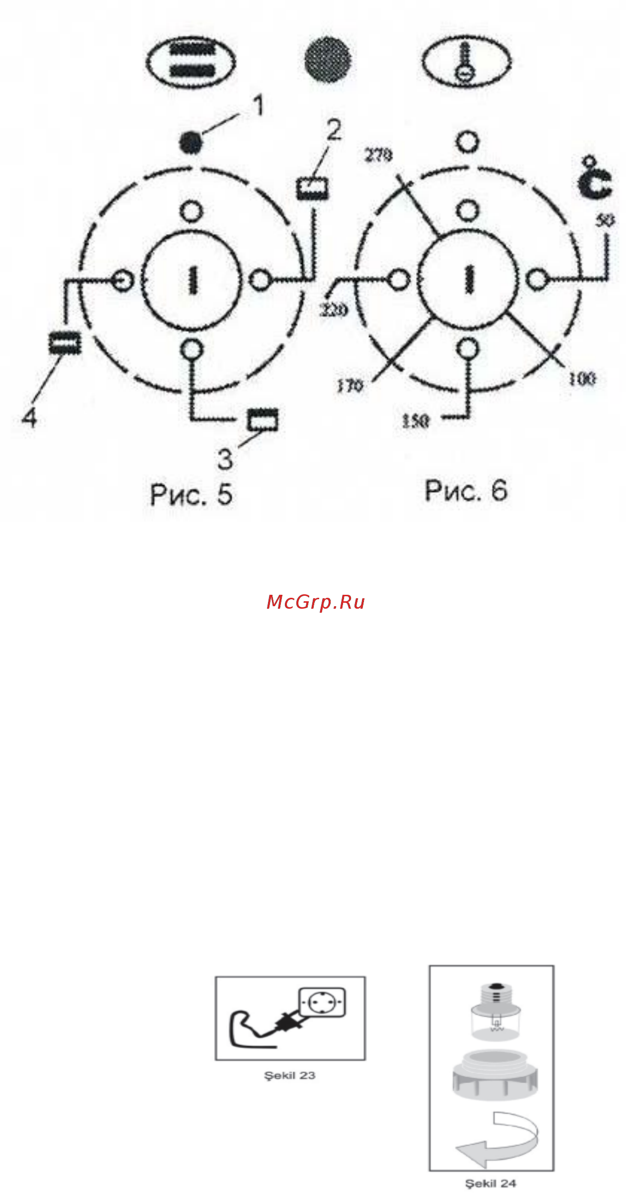 Ricci RGC5008BL [13/24] При первом включении духовки может выделяться запах от нагревательных элементов поэтому перед первым использованием прогрейте пустую духовку в течение 45 минут при температуре 27