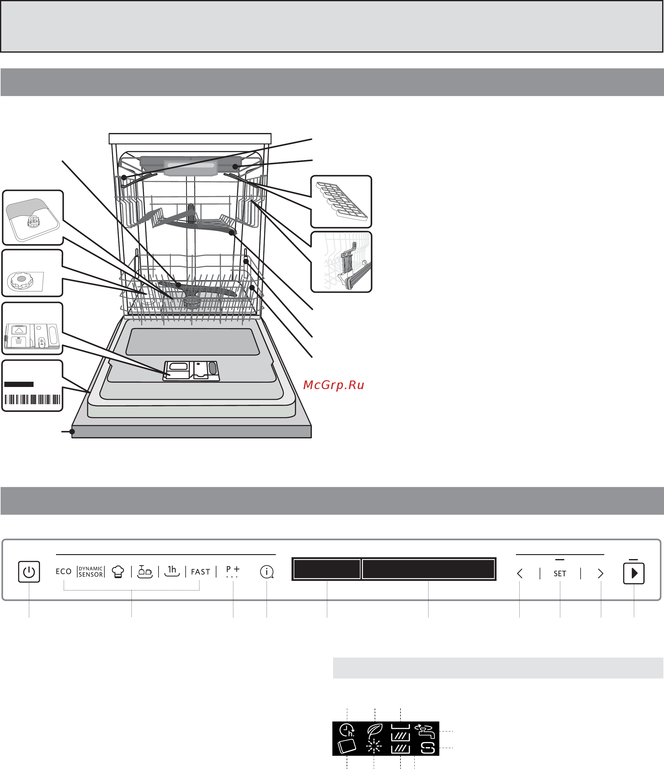 KitchenAid KDSDM 82143 [5/20] Описание изделия