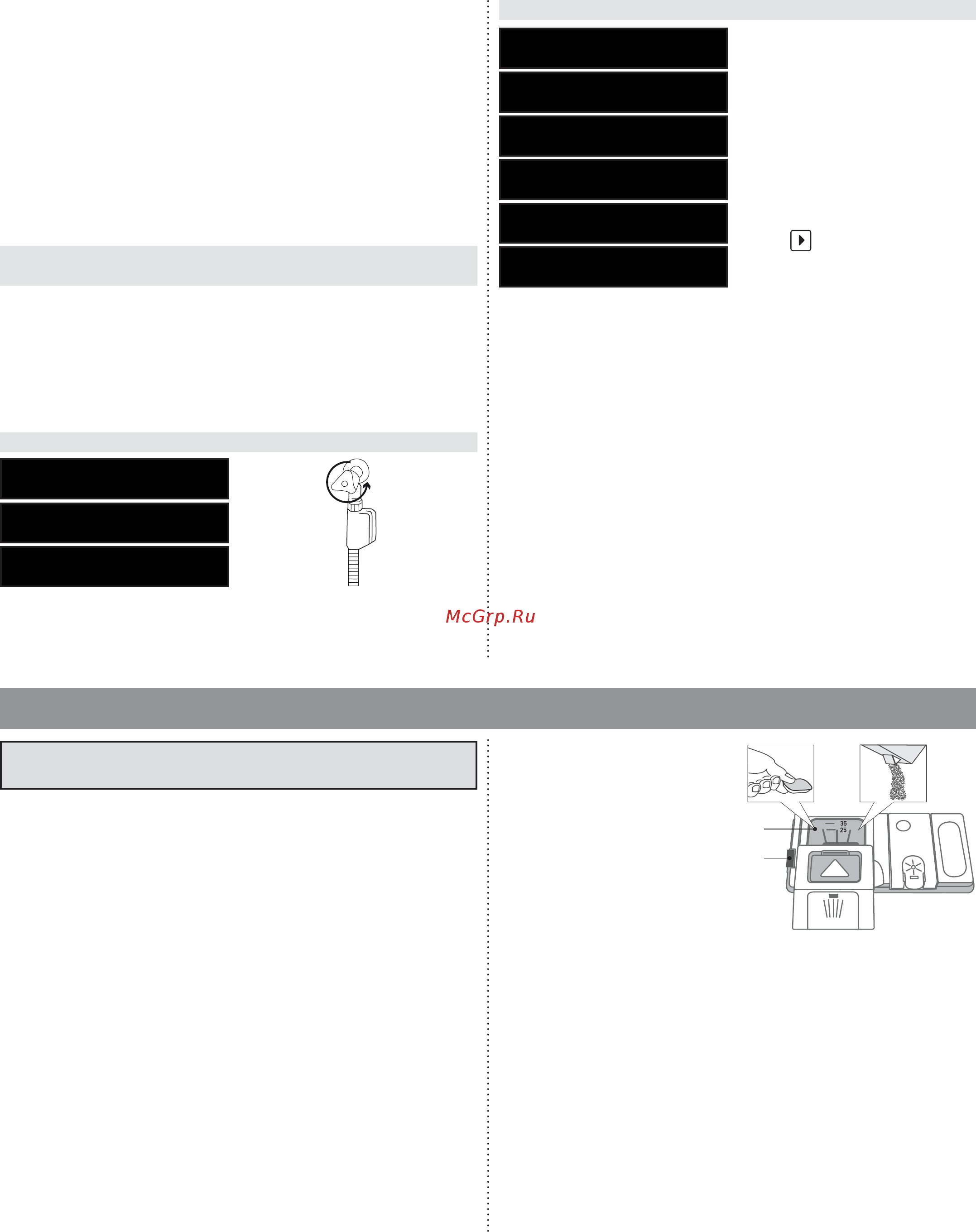 KitchenAid KDSDM 82143 [7/20] Зарузка моющего средства
