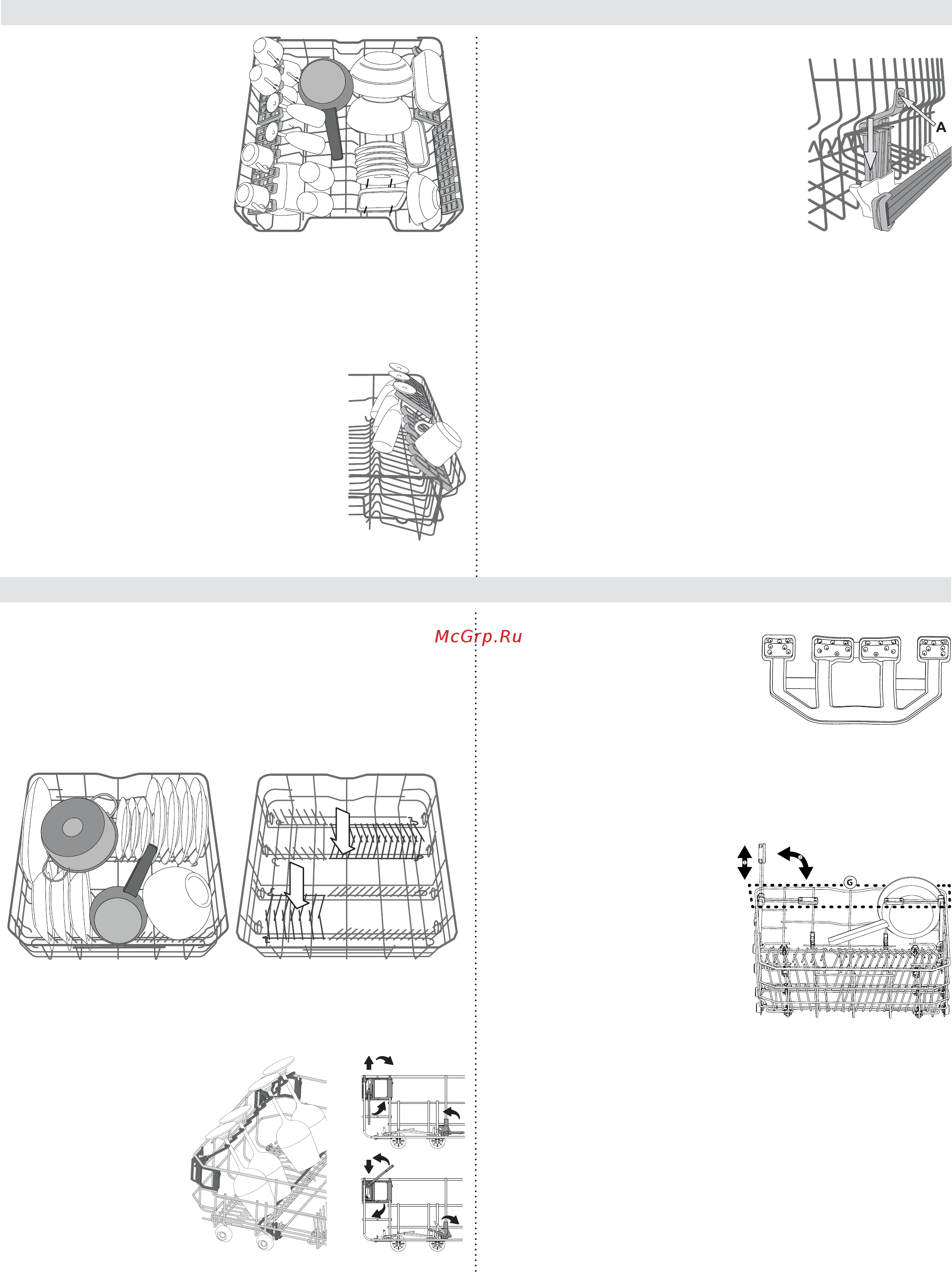 KitchenAid KDSDM 82143 [9/20] Верхняя корзина