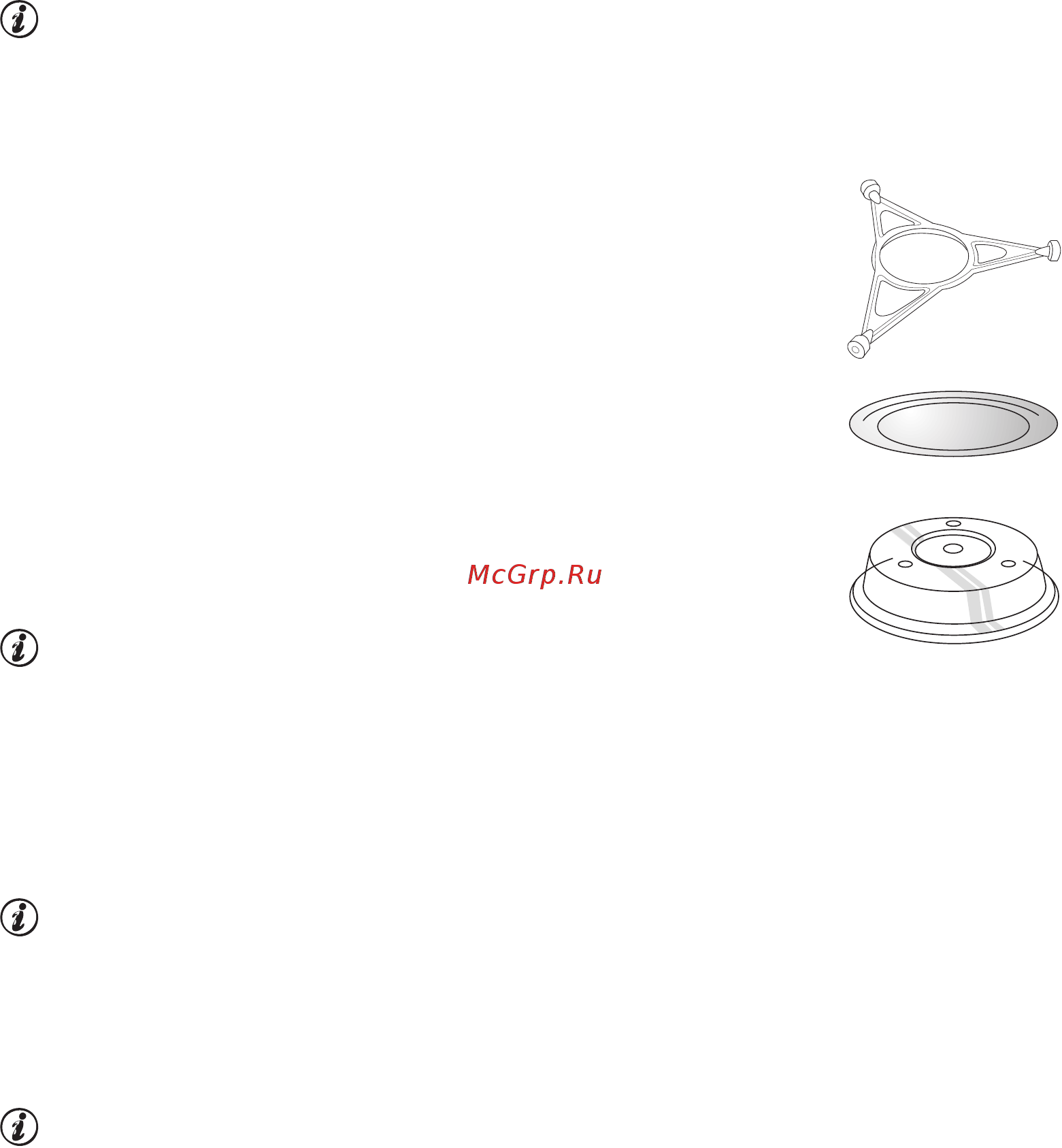 KitchenAid KMMXX 38600 [22/28] Чистка и уход
