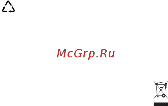 KitchenAid KMMXX 38600 [9/28] Встраивание прибора