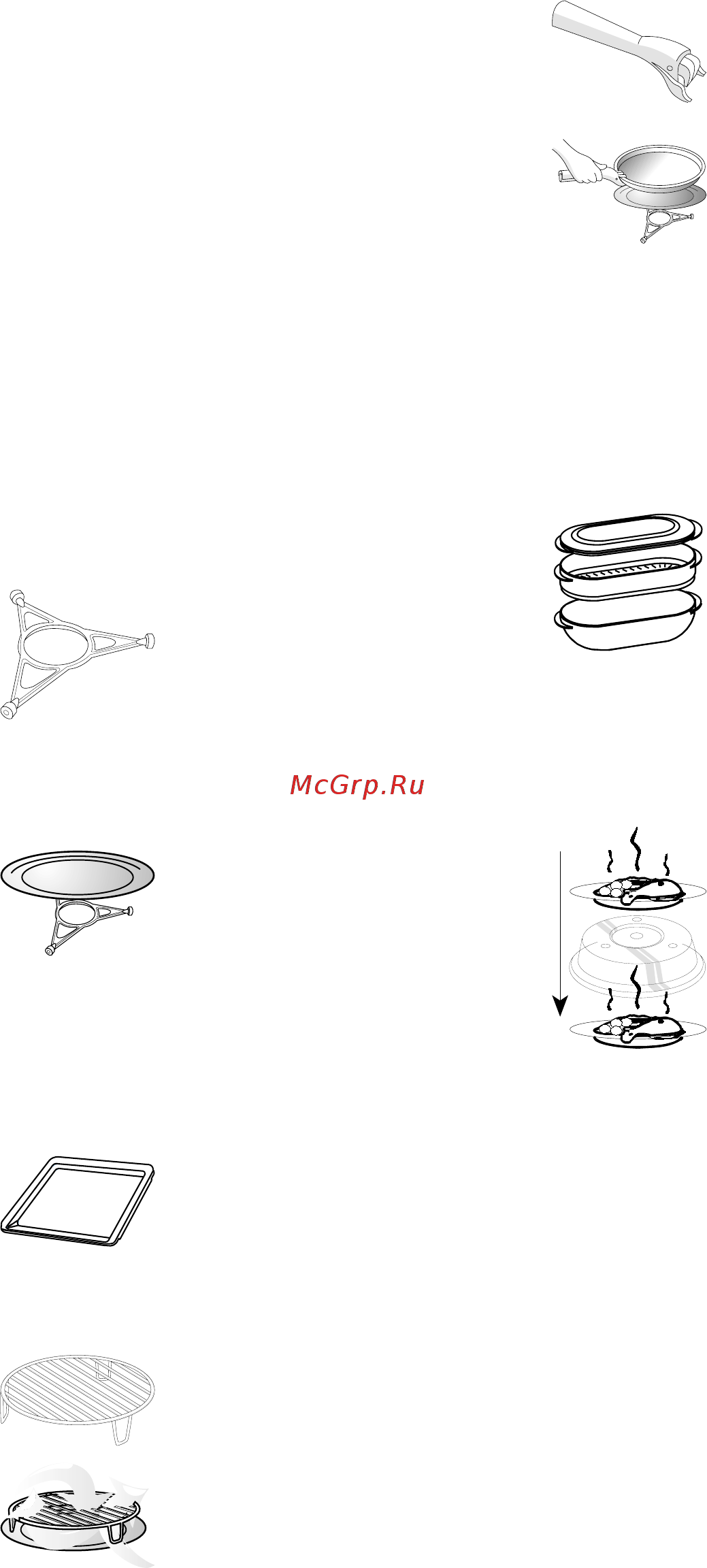 KitchenAid KMQCX 45600 [11/48] Принадлежности
