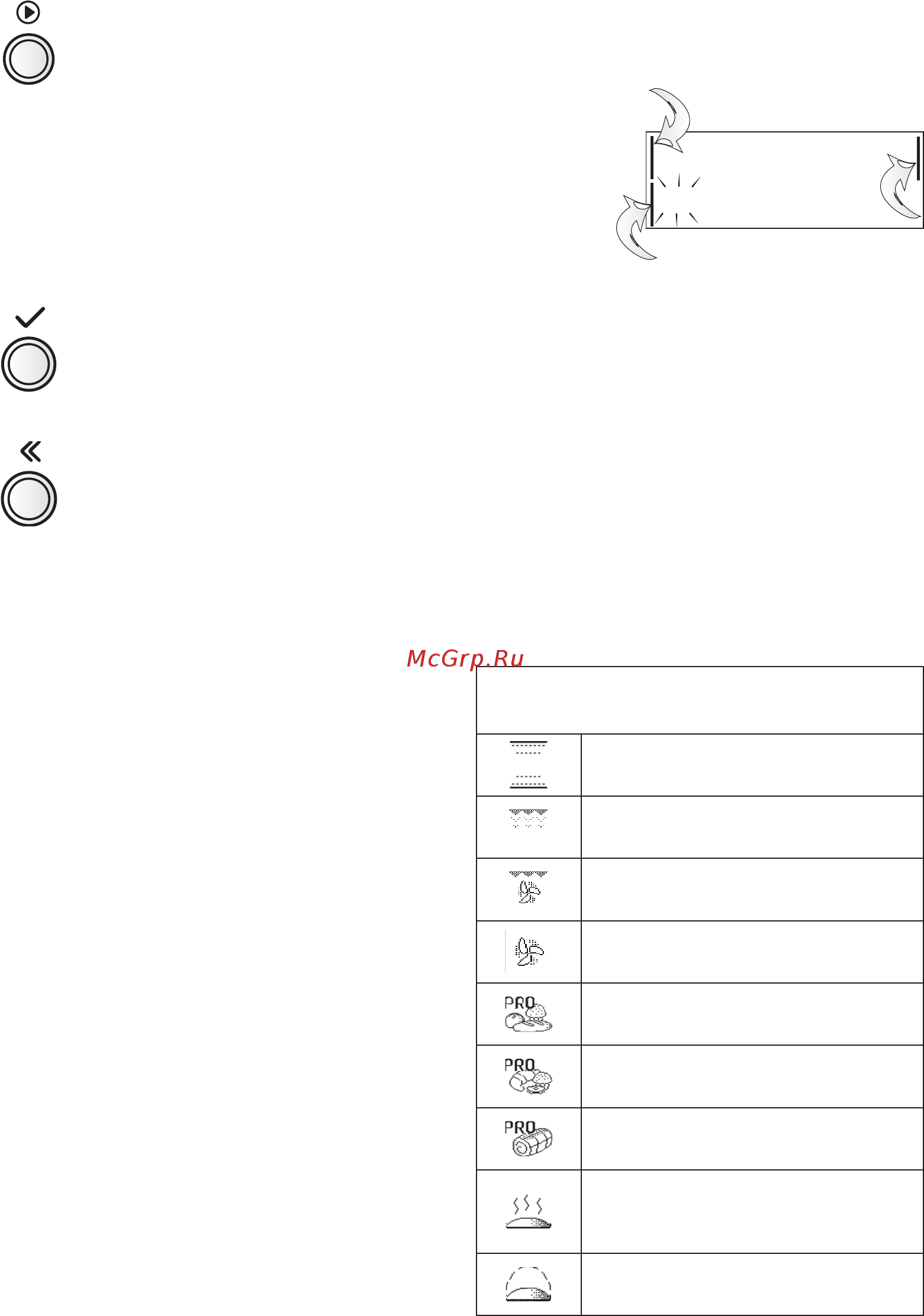 KitchenAid KOCCXB 45600 [20/48] Во время приготовления