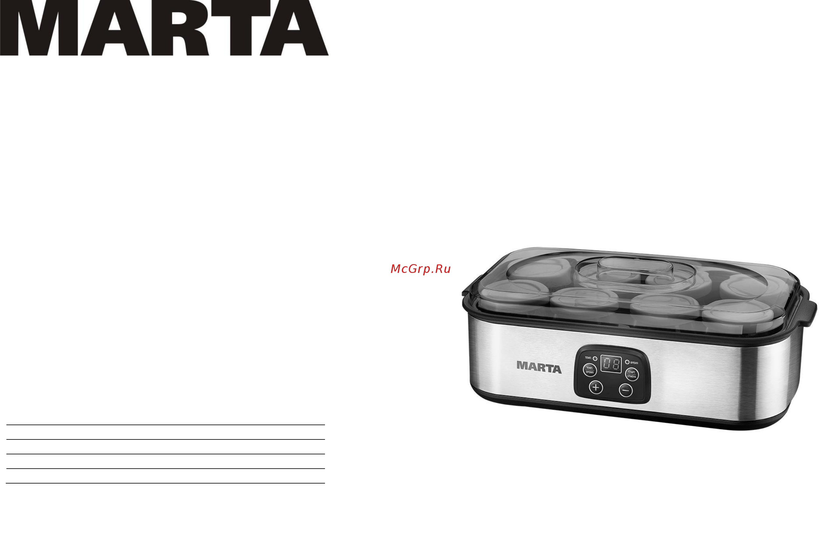 Marta MT-1854 Black Pearl Инструкция по эксплуатации онлайн